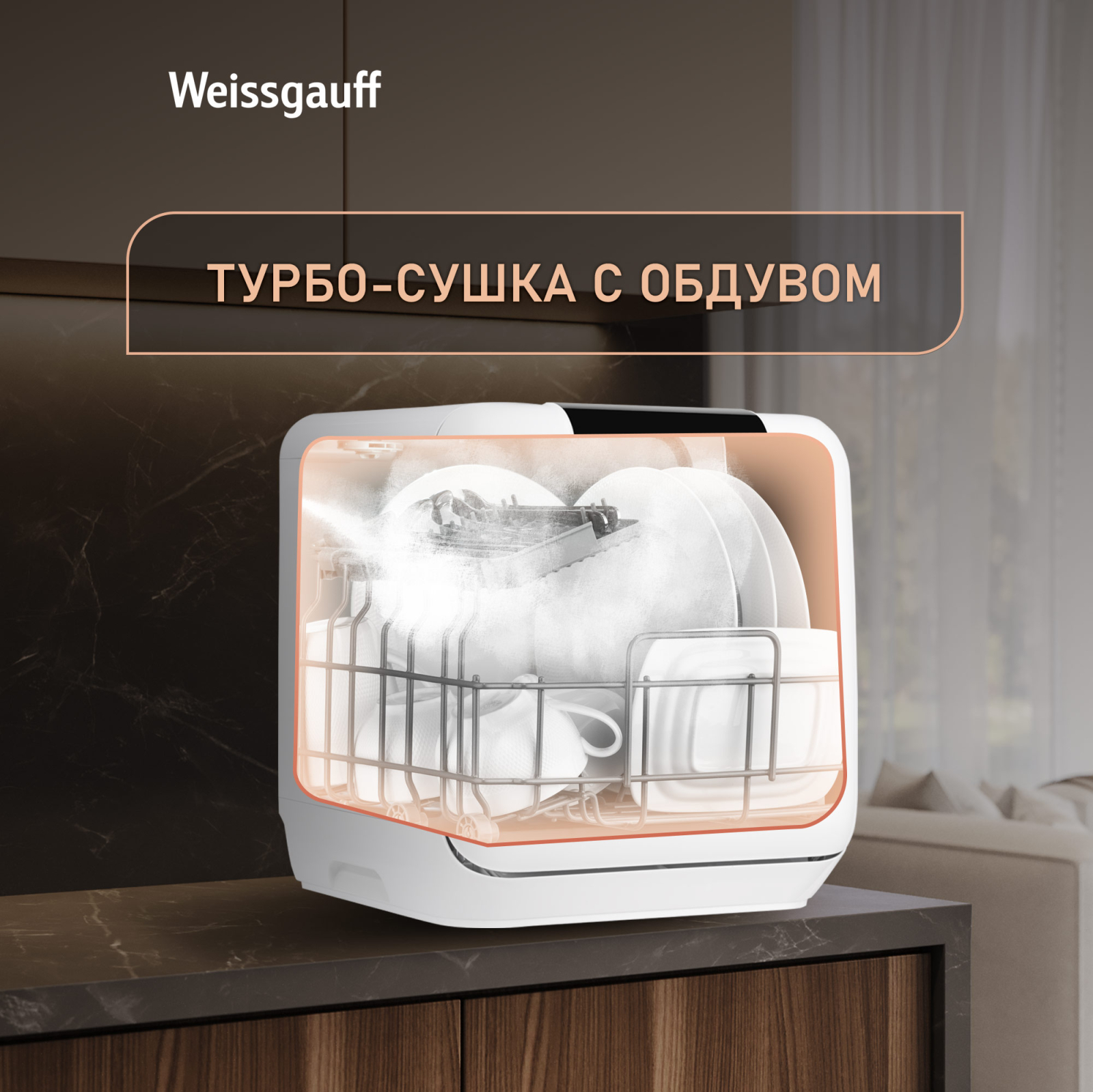 Посудомоечная машина WEISSGAUFF TDW 4037 D, фото 16