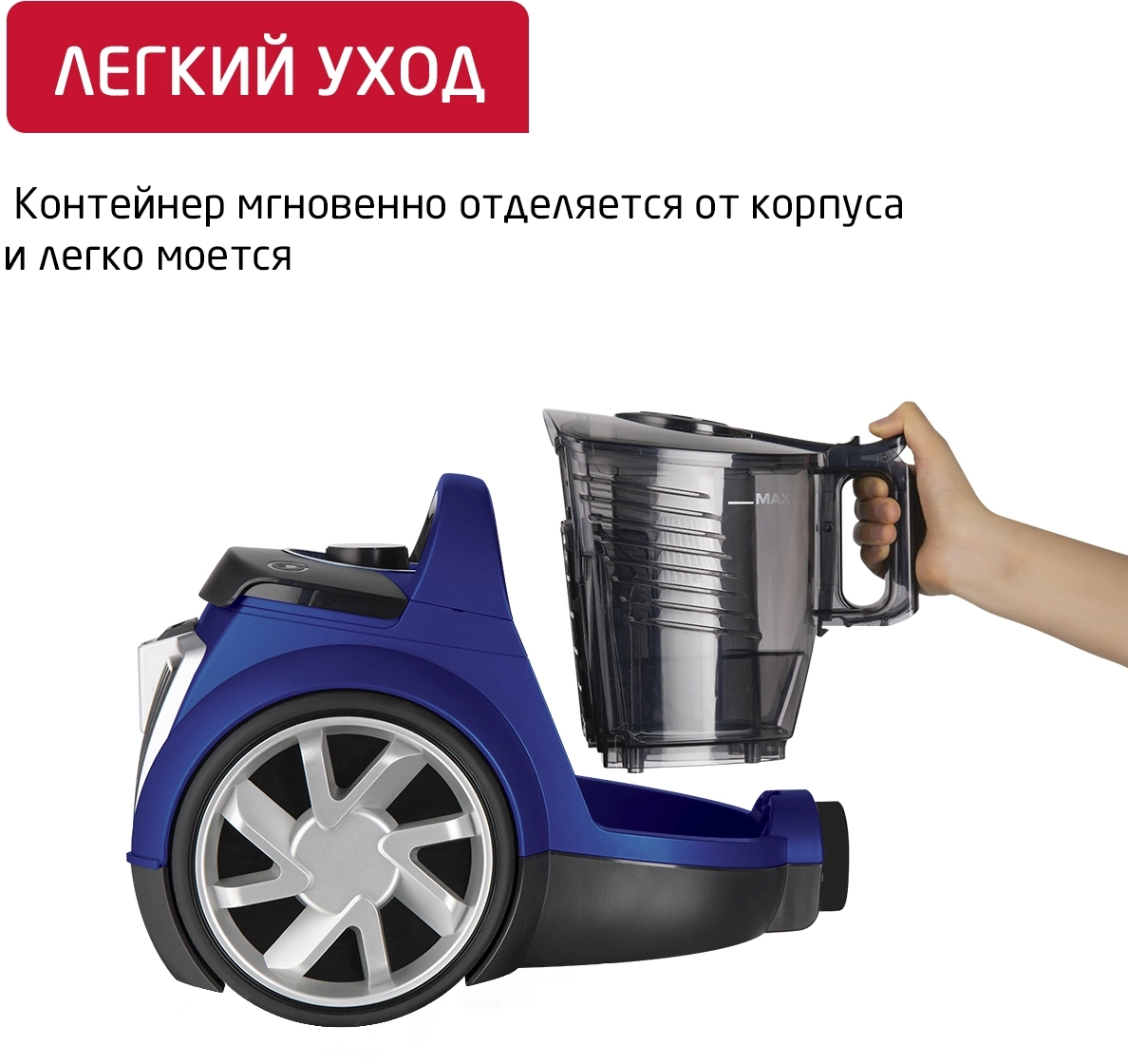 Пылесос Arnica Mika, фото 12