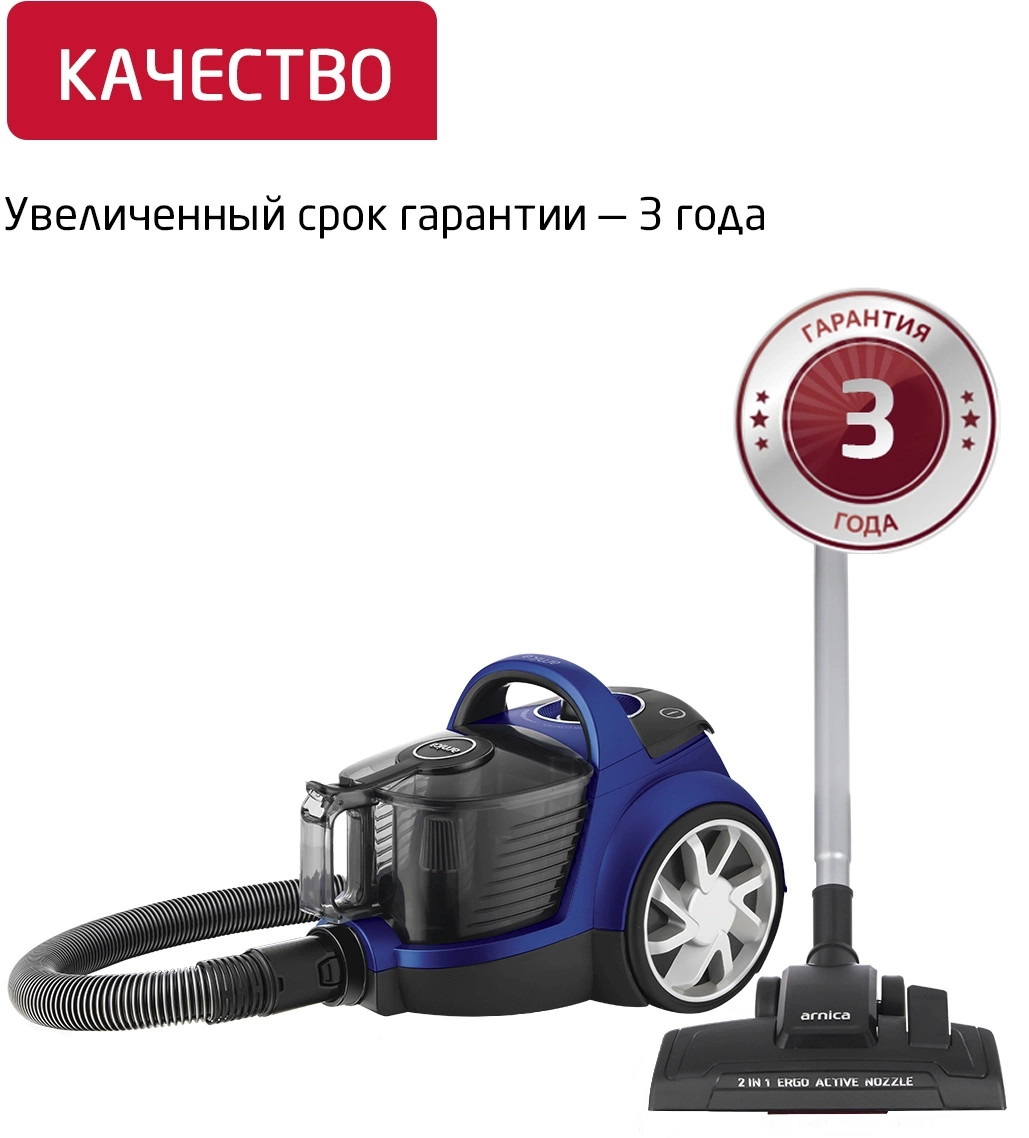 Пылесос Arnica Mika, фото 14