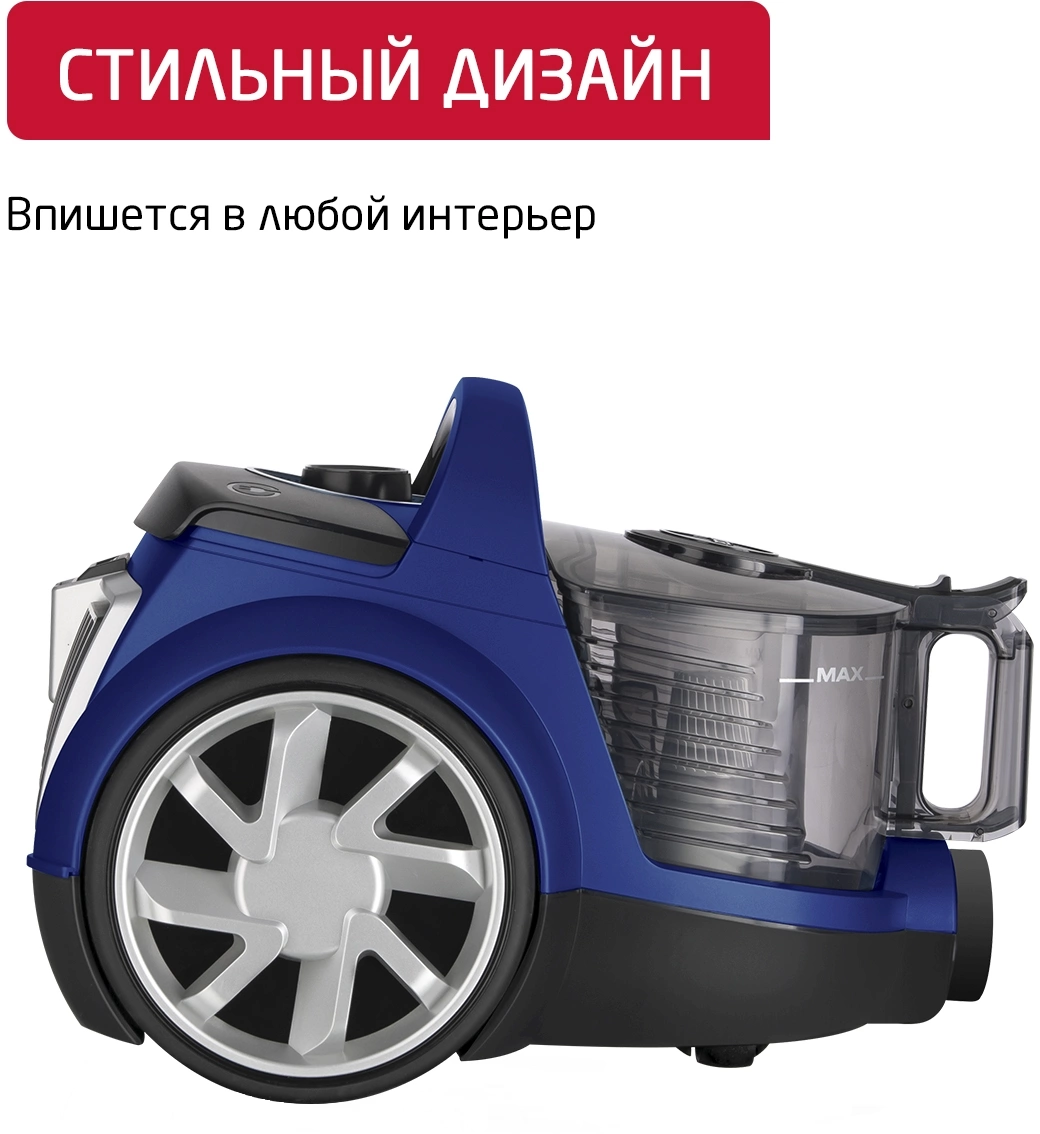 Пылесос Arnica Mika, фото 15