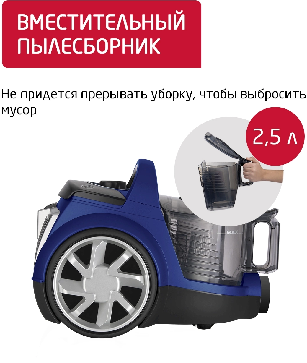 Пылесос Arnica Mika, фото 16