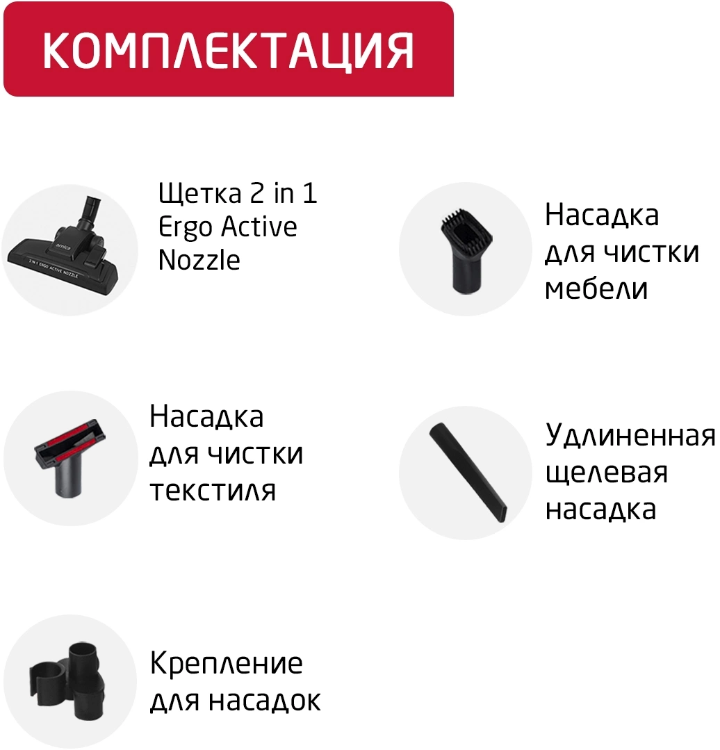 Пылесос Arnica Mika, фото 4