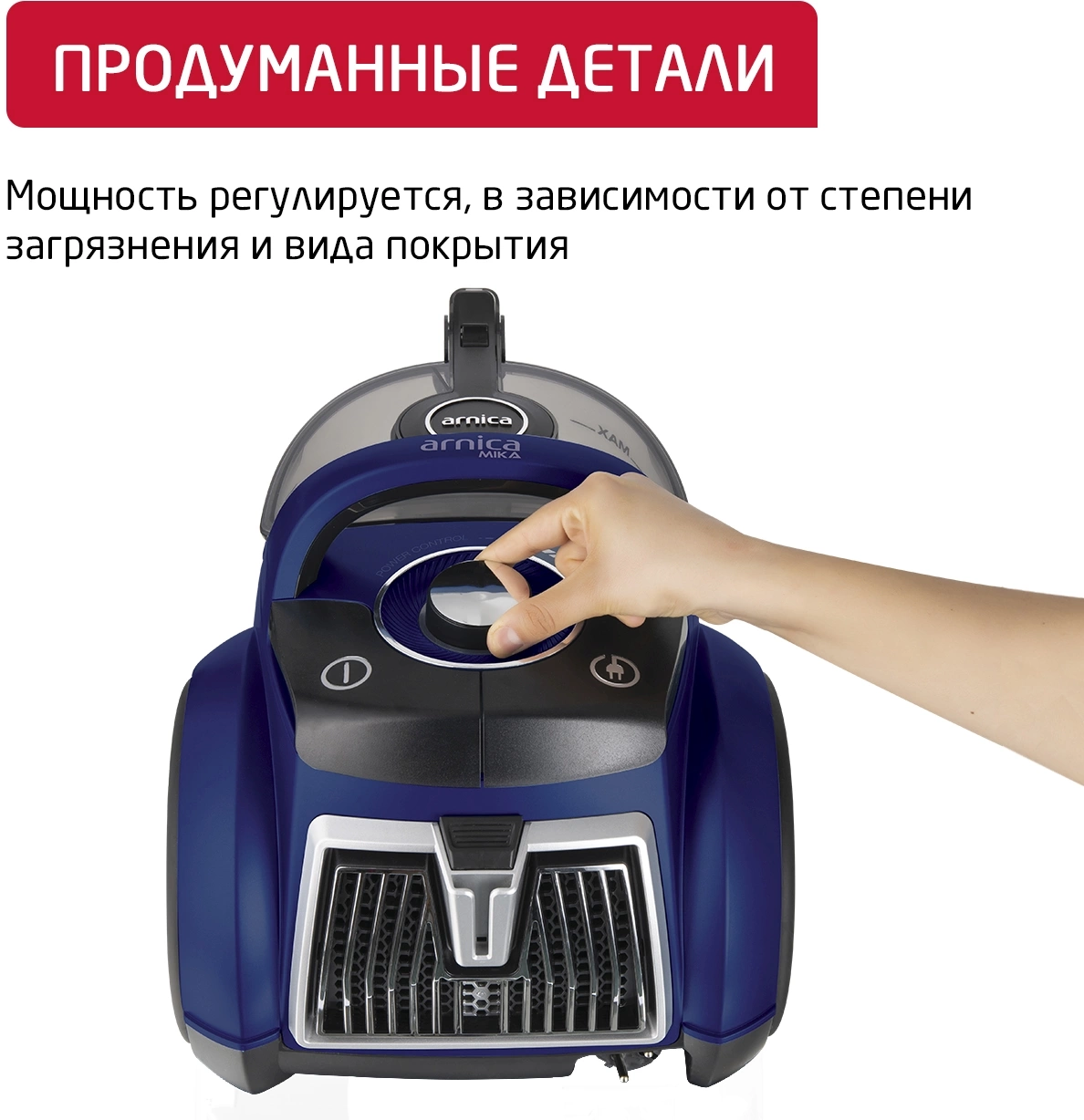 Пылесос Arnica Mika, фото 6