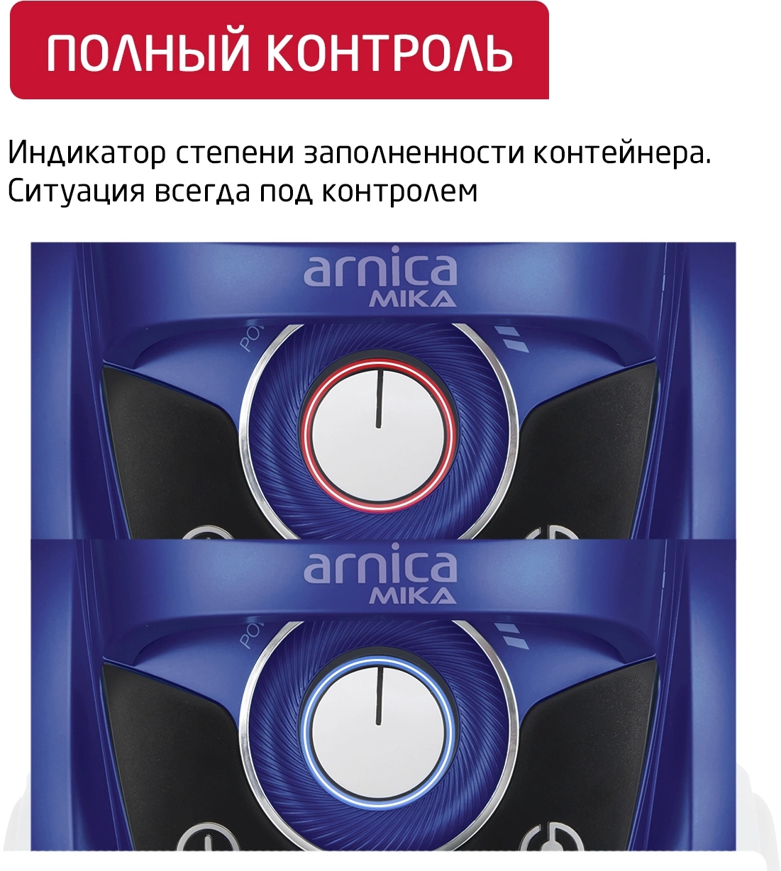 Пылесос Arnica Mika, фото 7