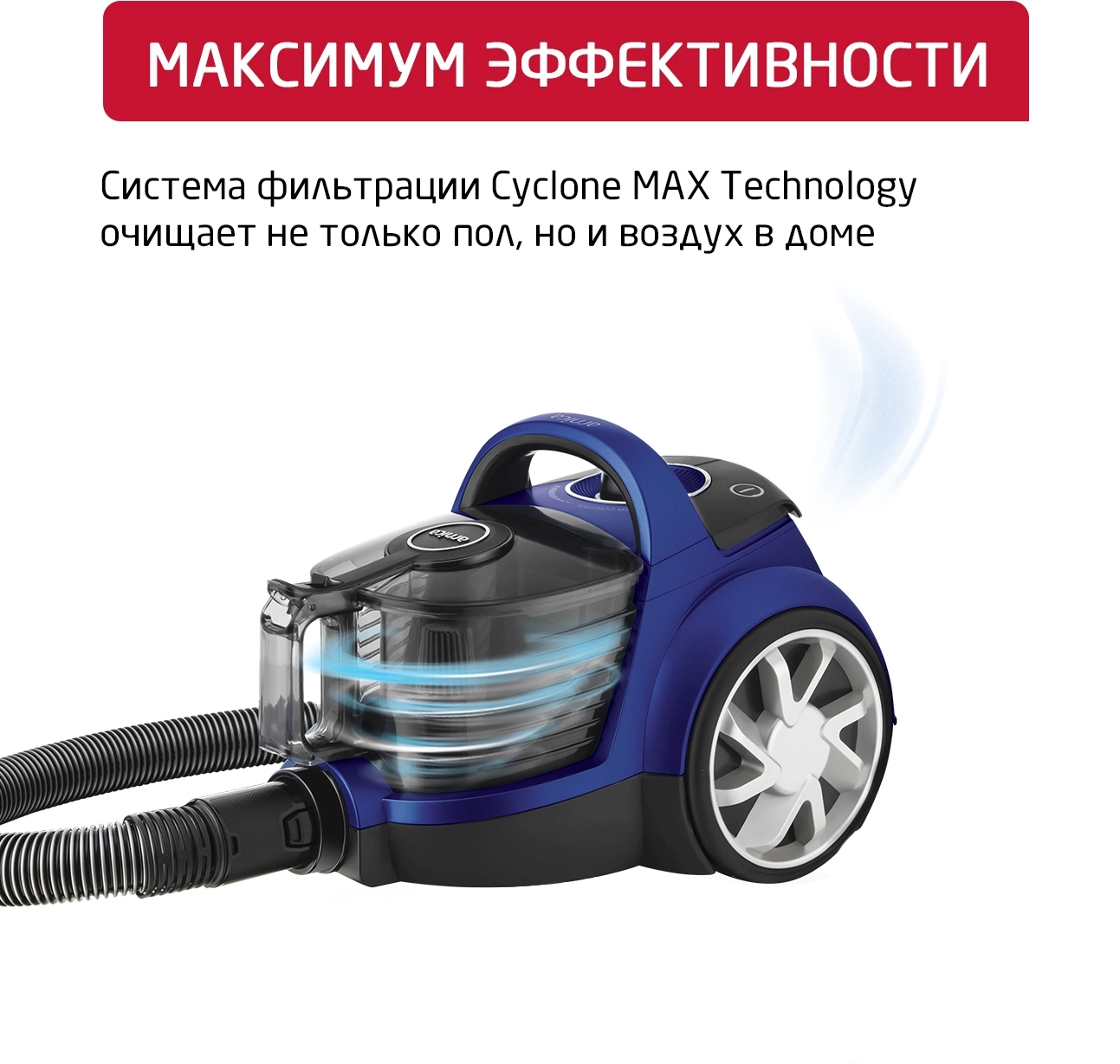 Пылесос Arnica Mika, фото 8