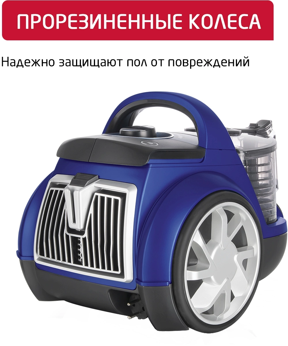 Пылесос Arnica Mika, фото 9