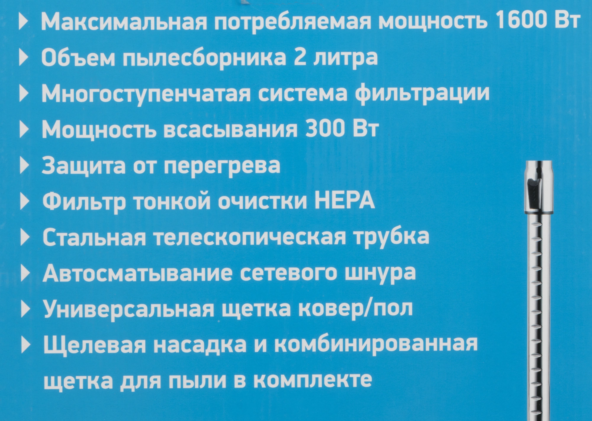 Пылесос BBK BV1502, фото 21