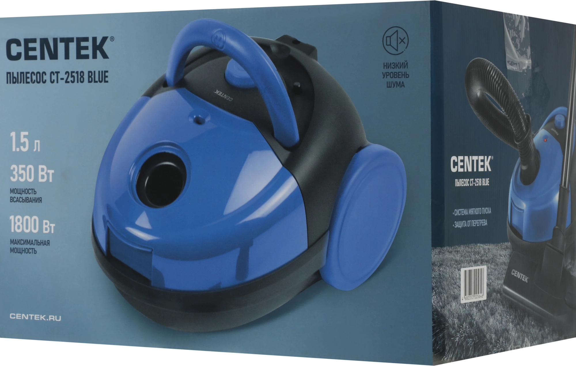 Пылесос Centek CT-2518, фото 3