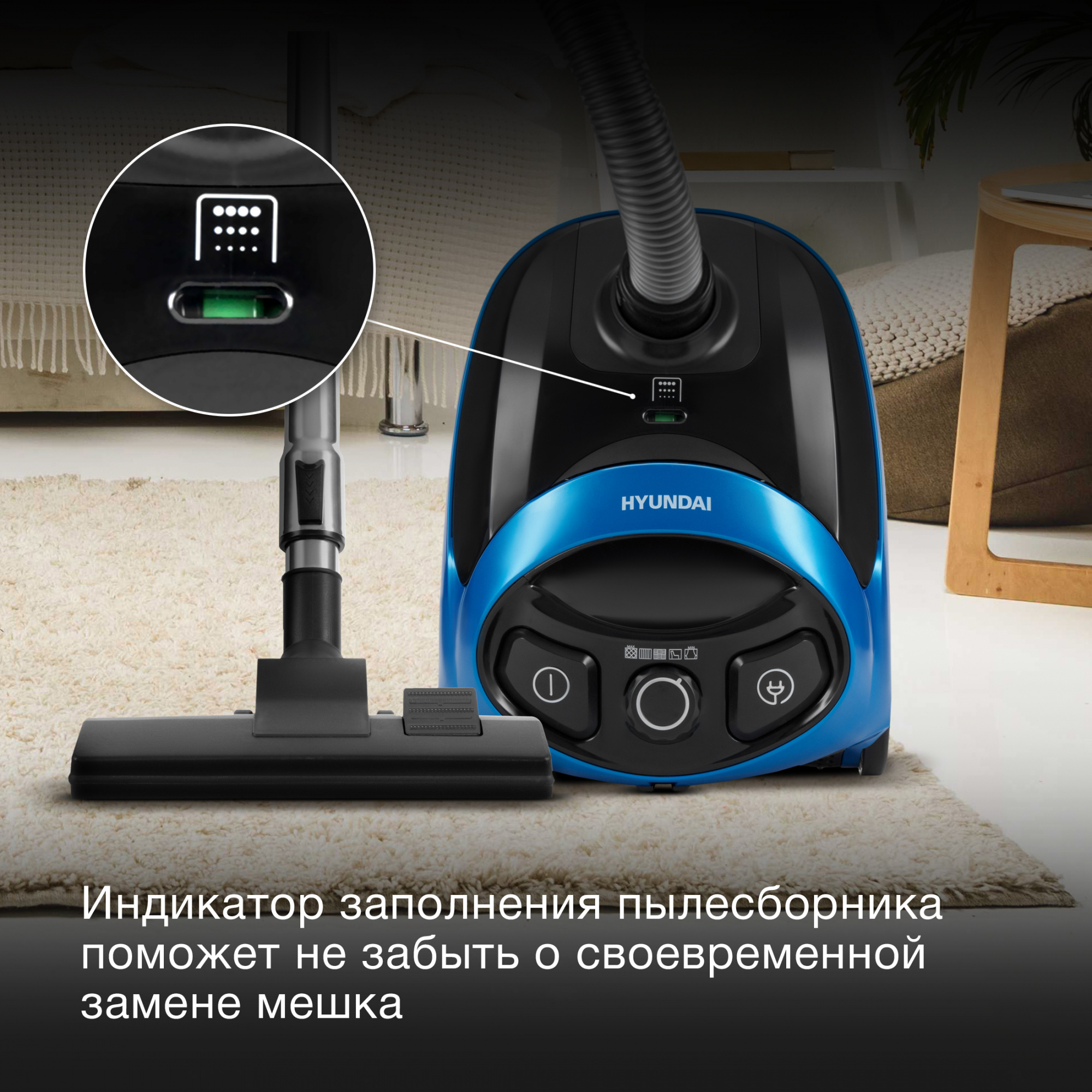 Пылесос Hyundai HYV-B1550, фото 14