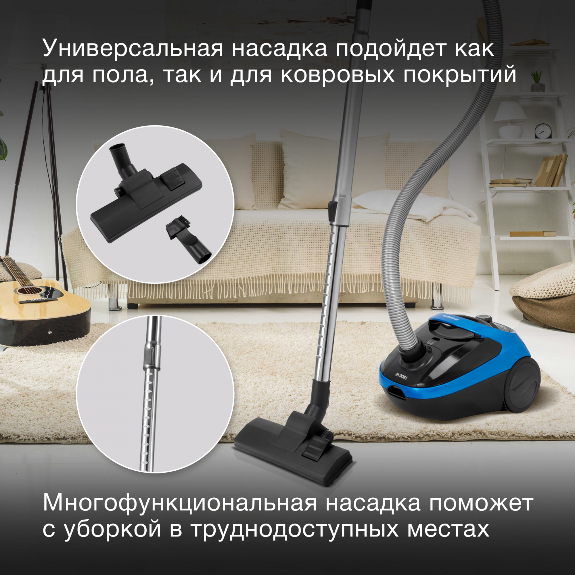 Пылесос Hyundai HYV-B1550, фото 15