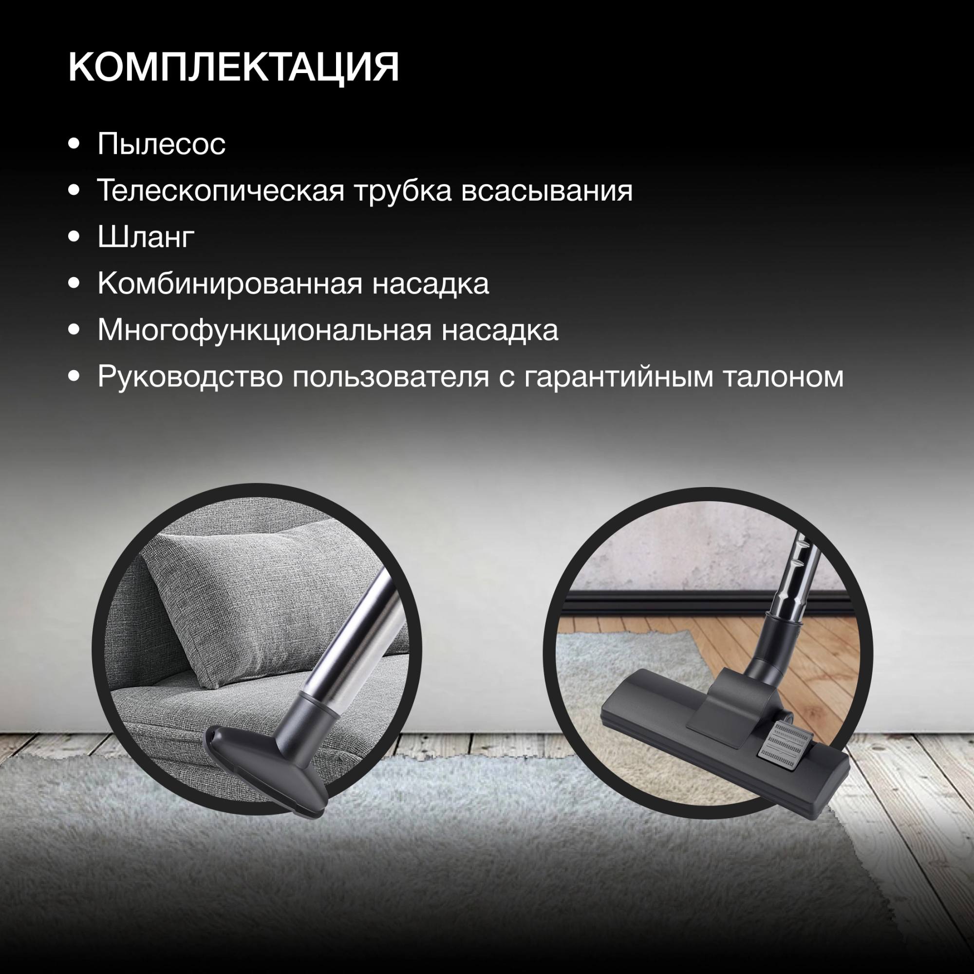 Пылесос Hyundai HYV-B4055, фото 9