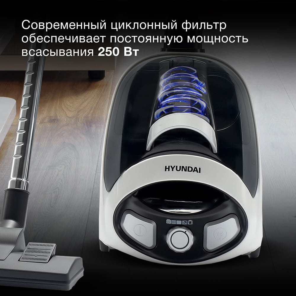 Пылесос Hyundai HYV-C1995, фото 15
