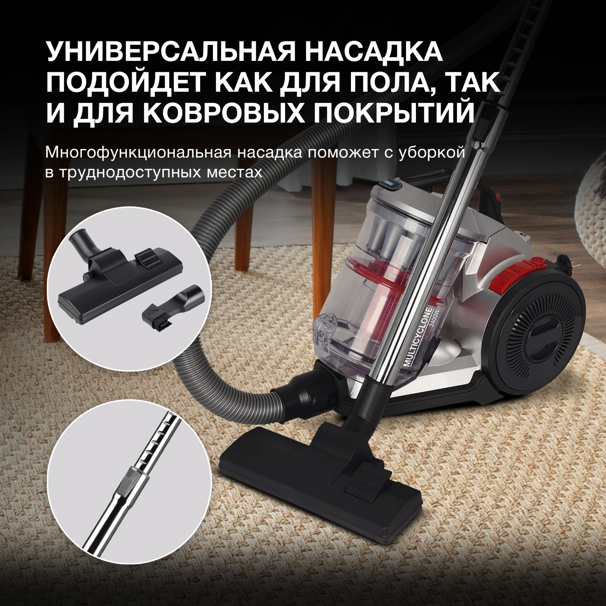 Пылесос Hyundai HYV-C2950, фото 19