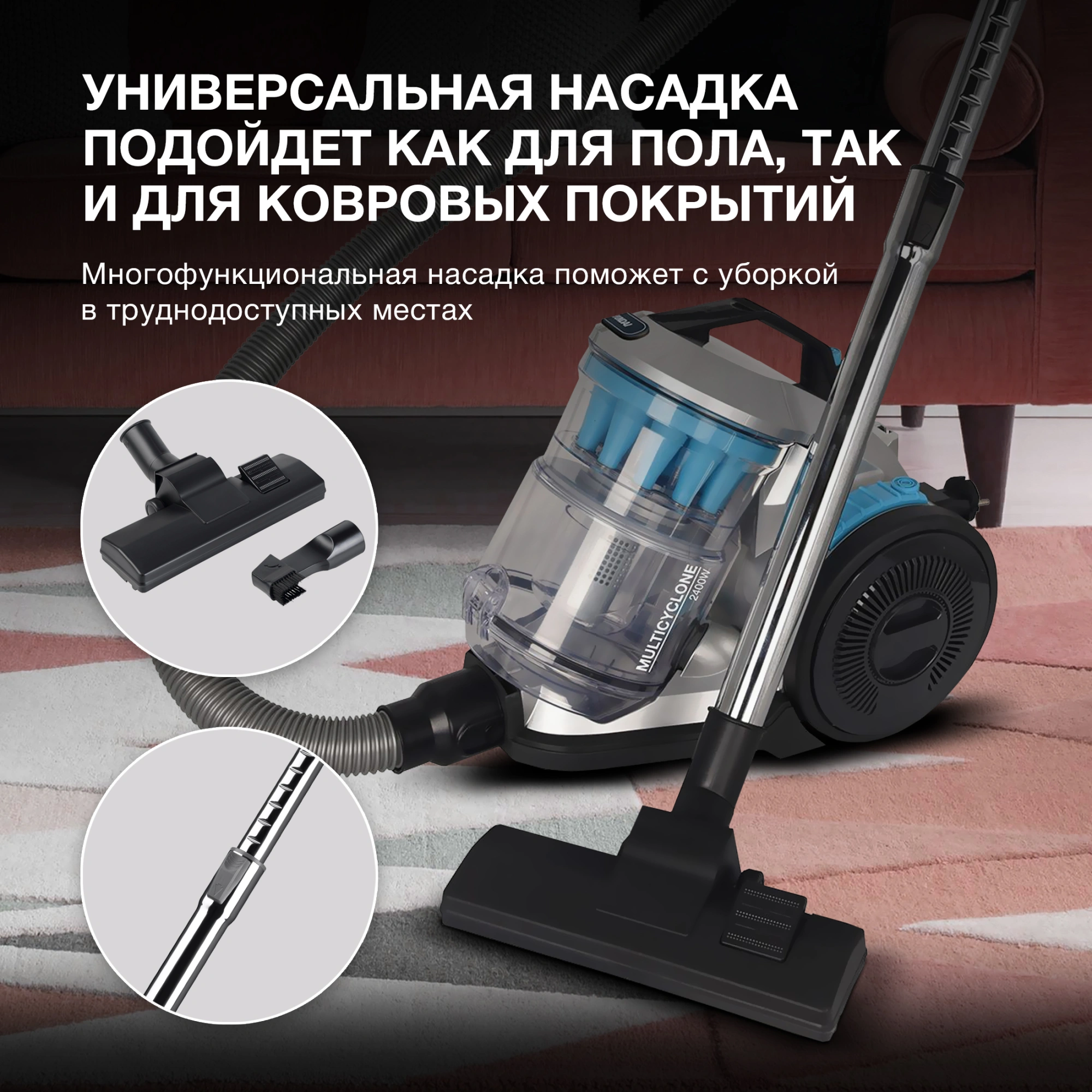 Пылесос Hyundai HYV-C2955, фото 14