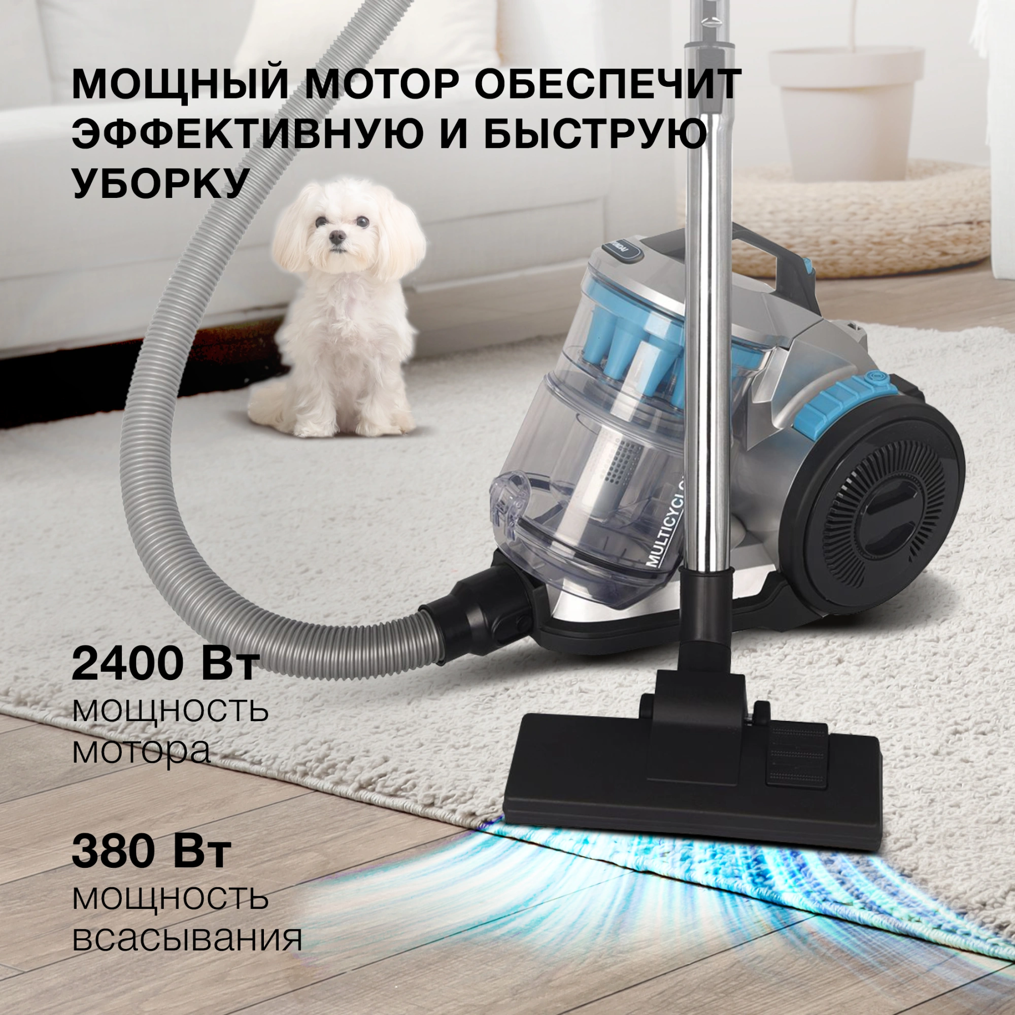 Пылесос Hyundai HYV-C2955, фото 18