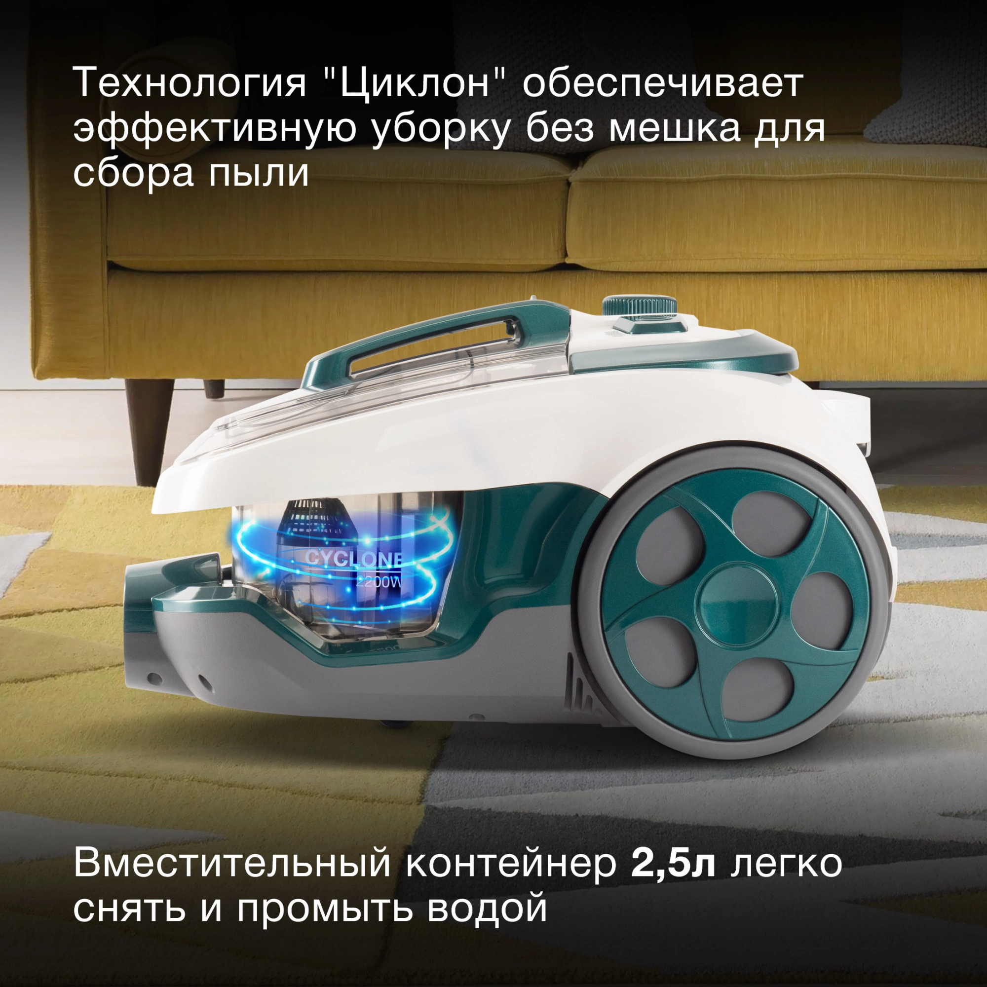 Пылесос Hyundai HYV-C3500, фото 4