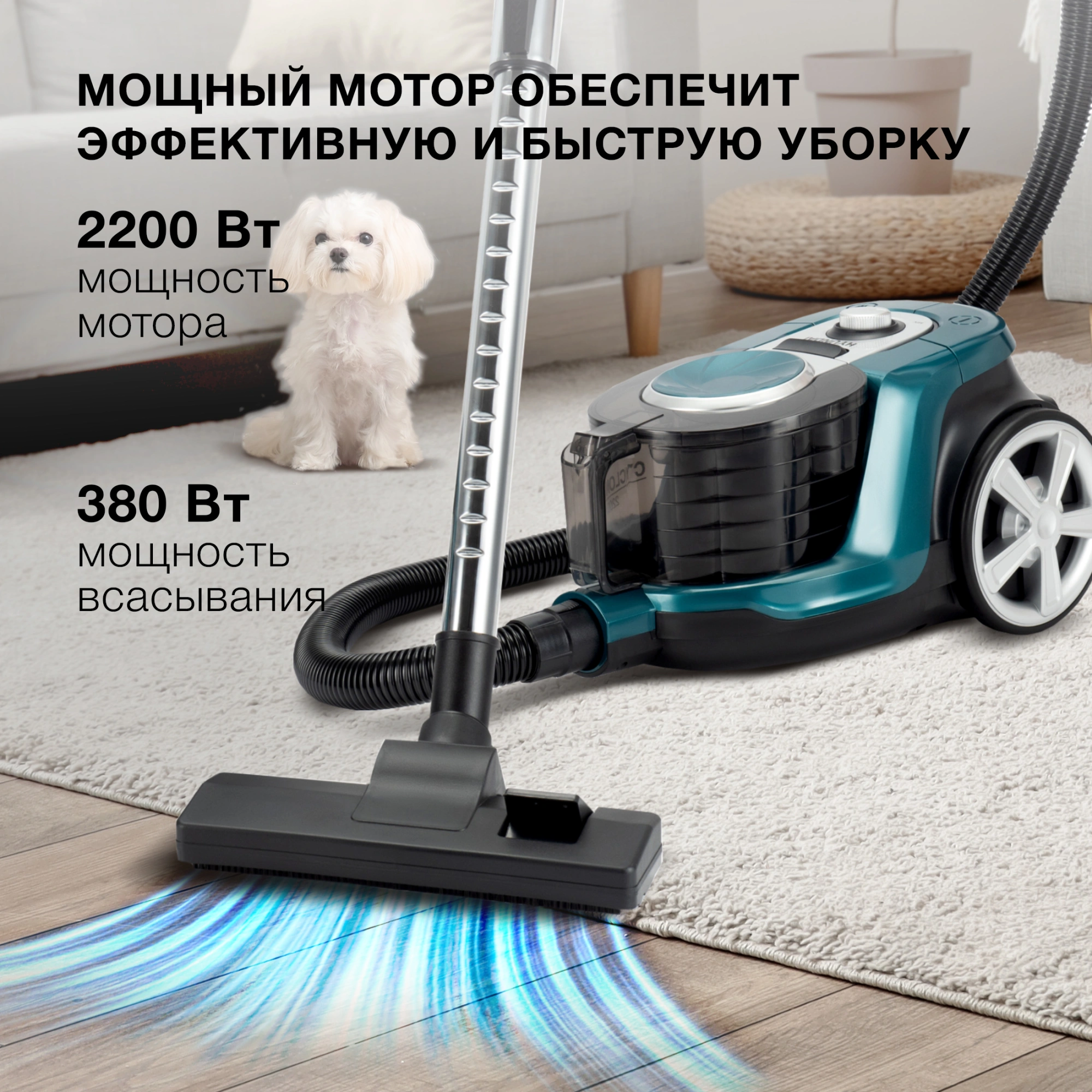 Пылесос Hyundai HYV-C3950, фото 26