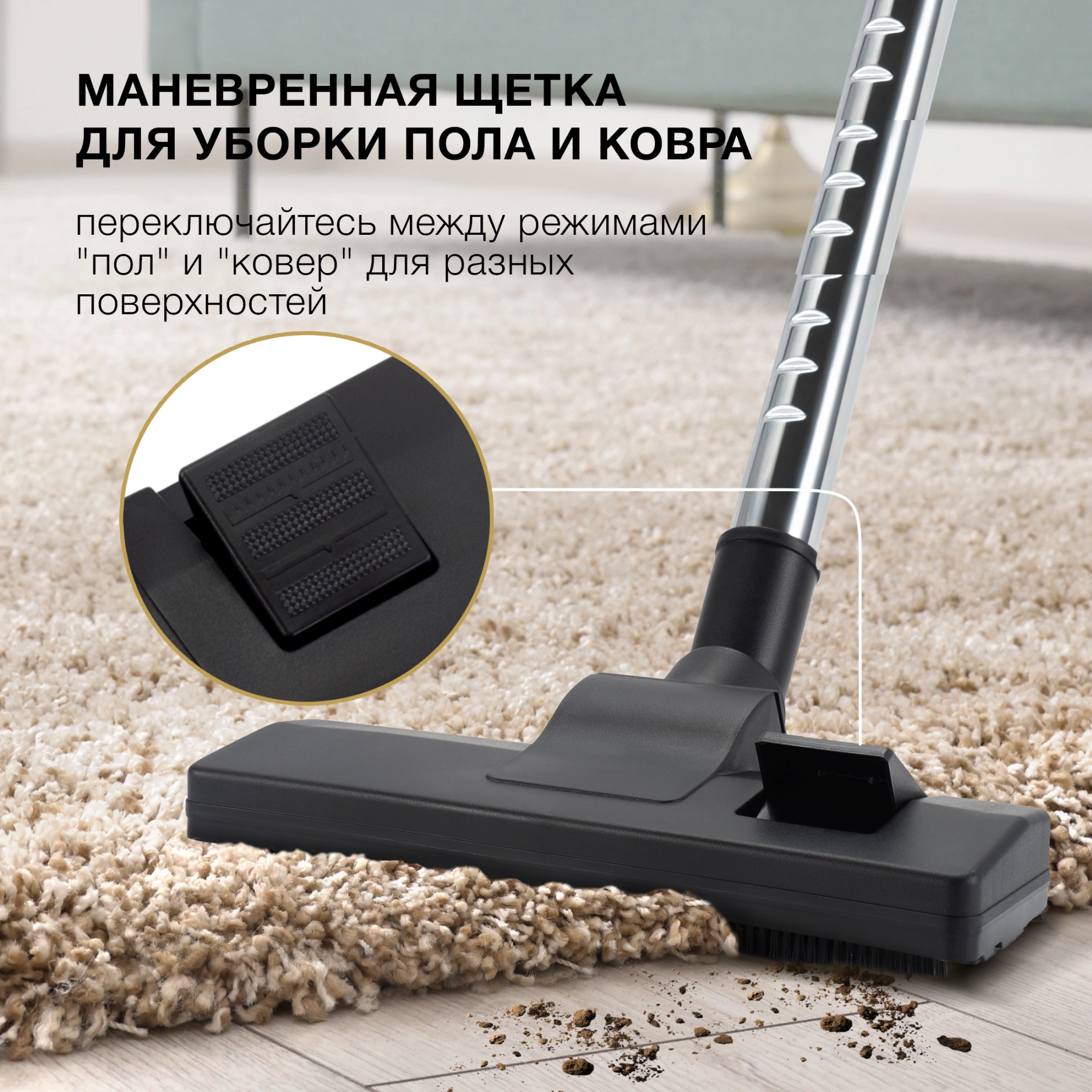 Пылесос Hyundai HYV-C3950, фото 27