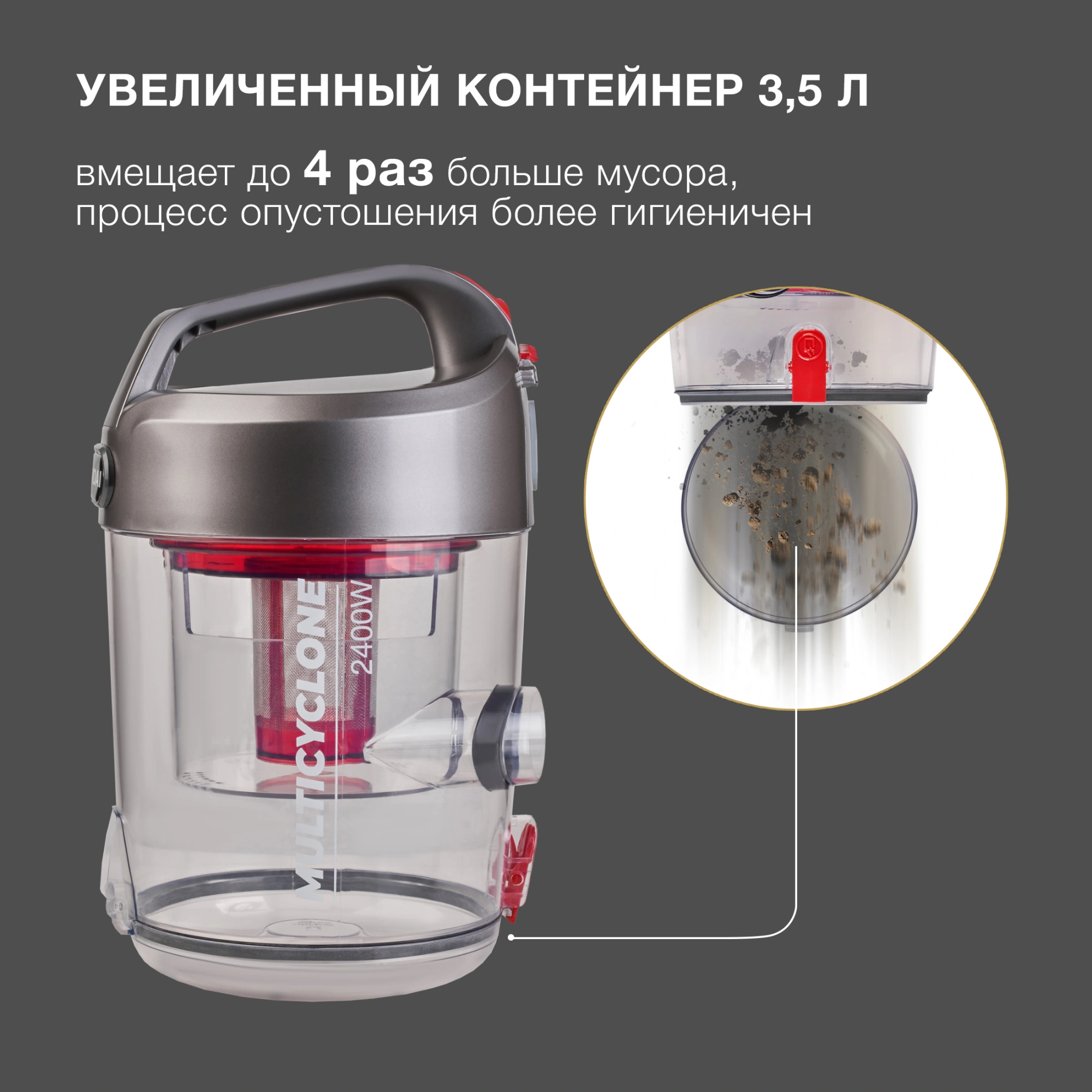 Пылесос Hyundai HYV-C4500, фото 26