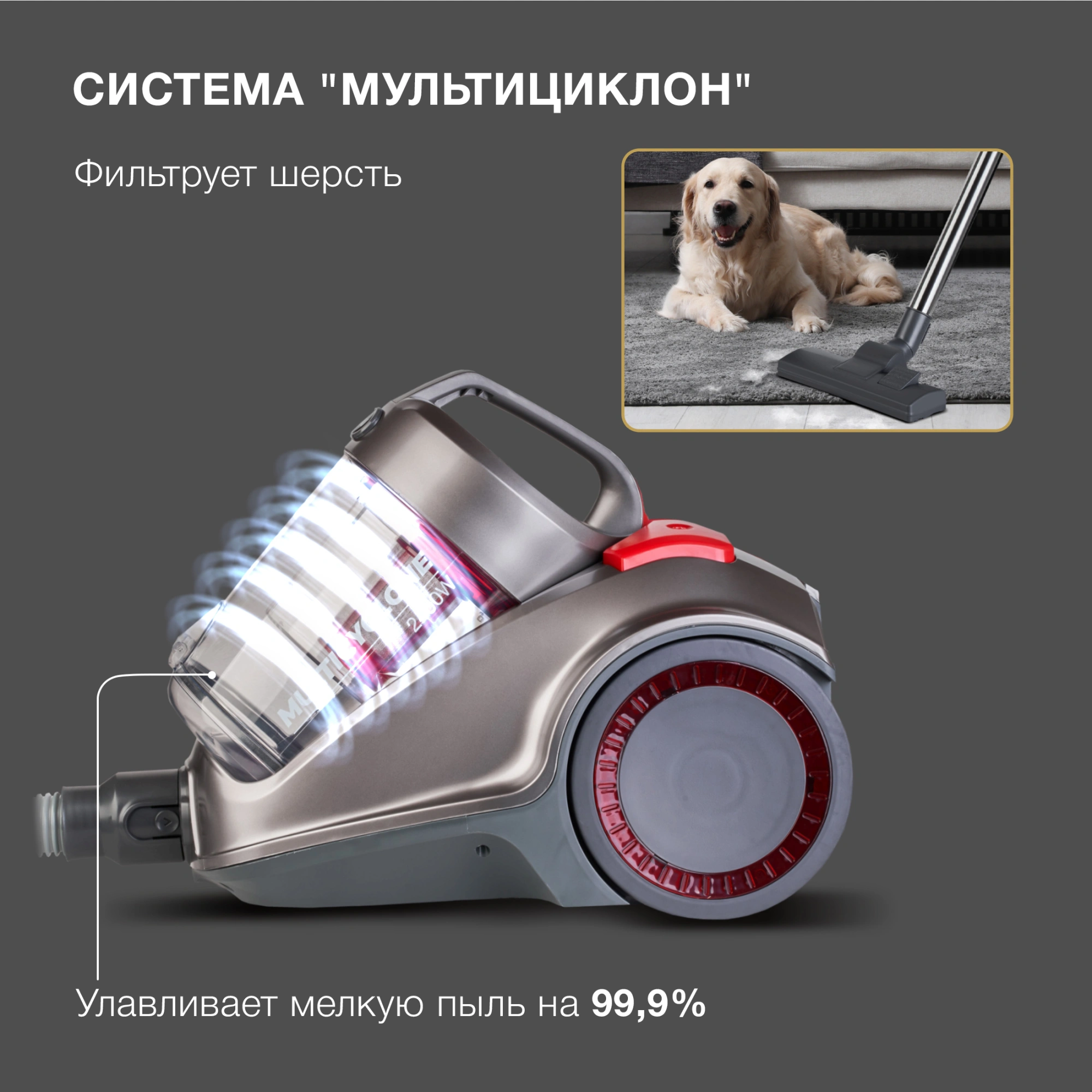 Пылесос Hyundai HYV-C4500, фото 27