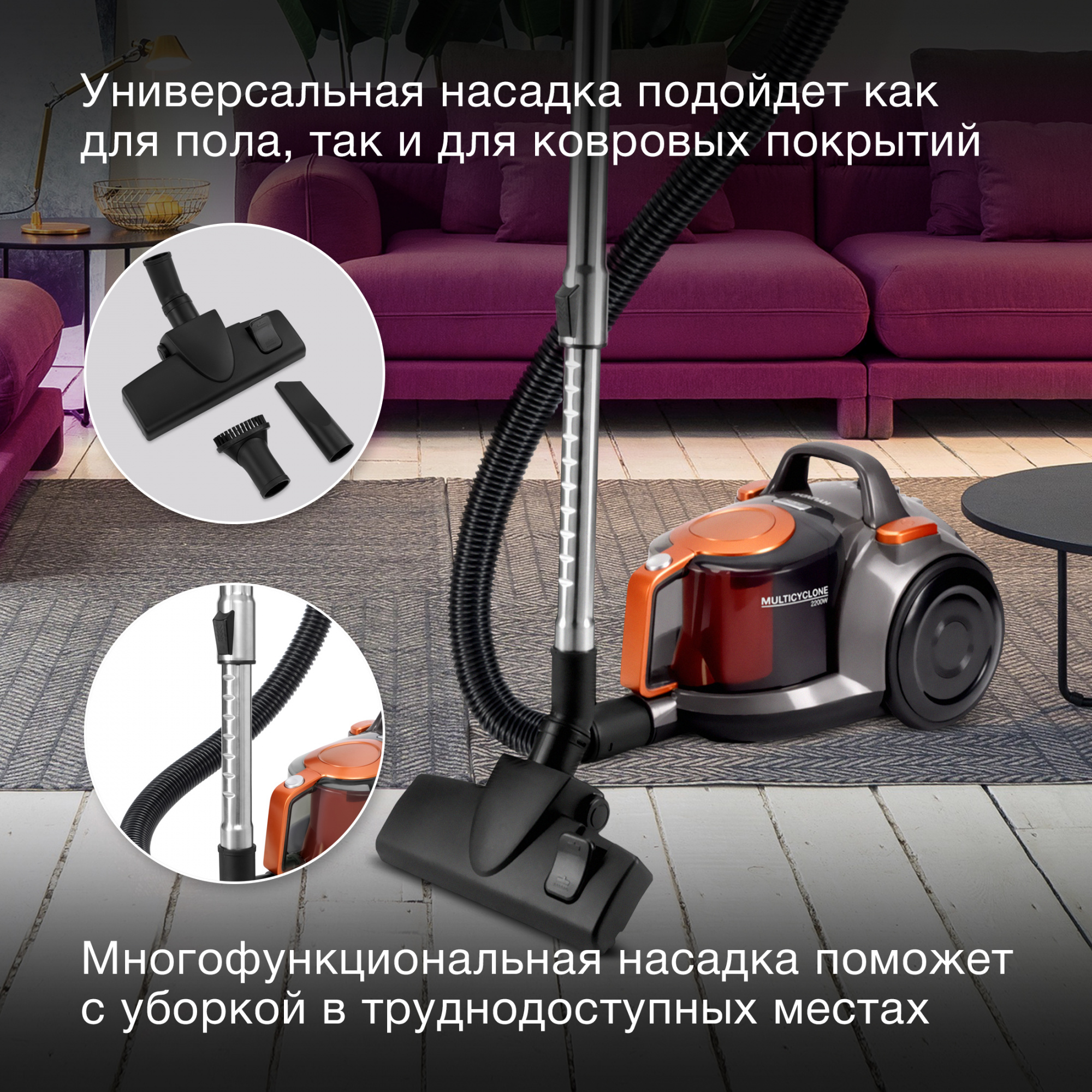 Пылесос Hyundai HYV-C5450, фото 16