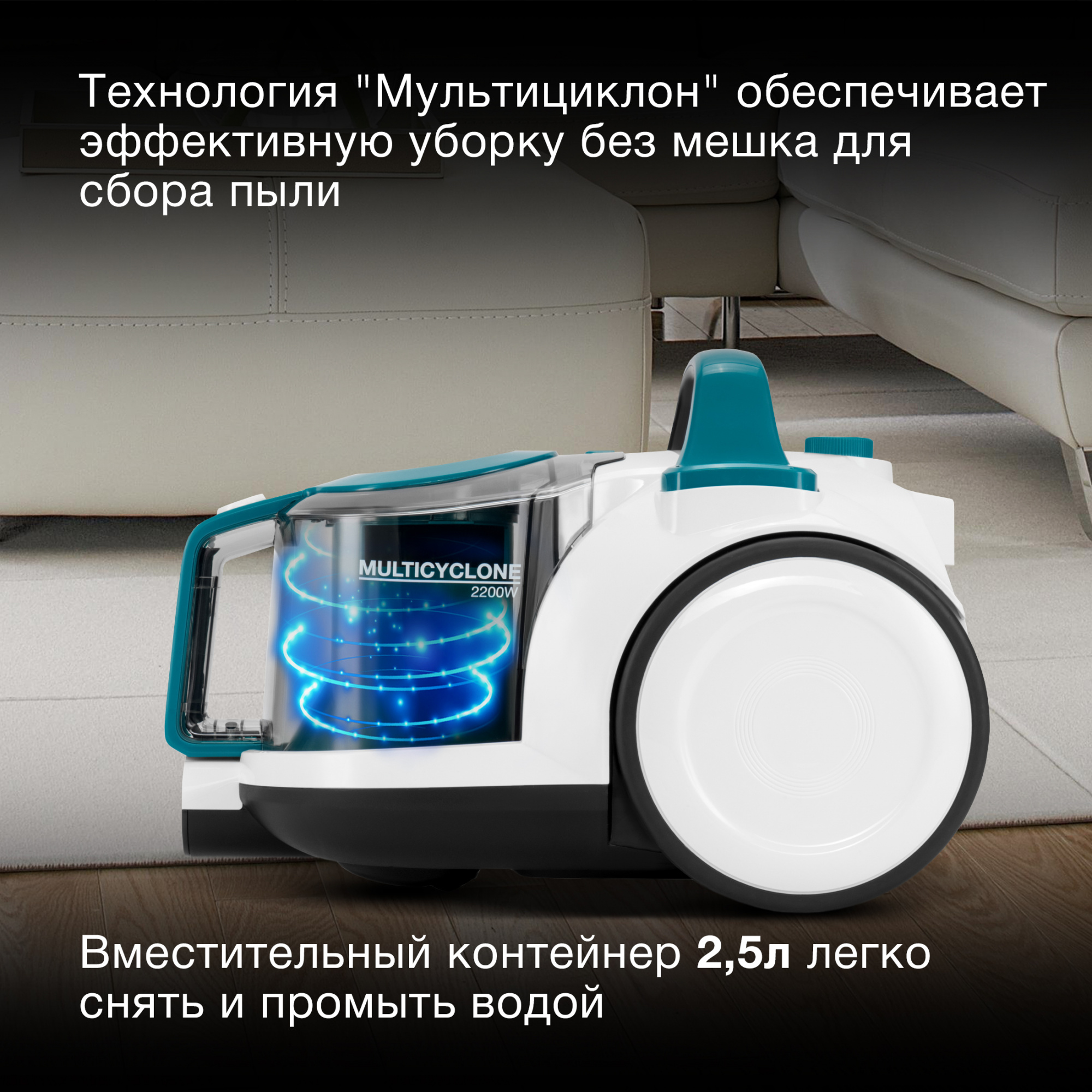 Пылесос Hyundai HYV-C5460, фото 3