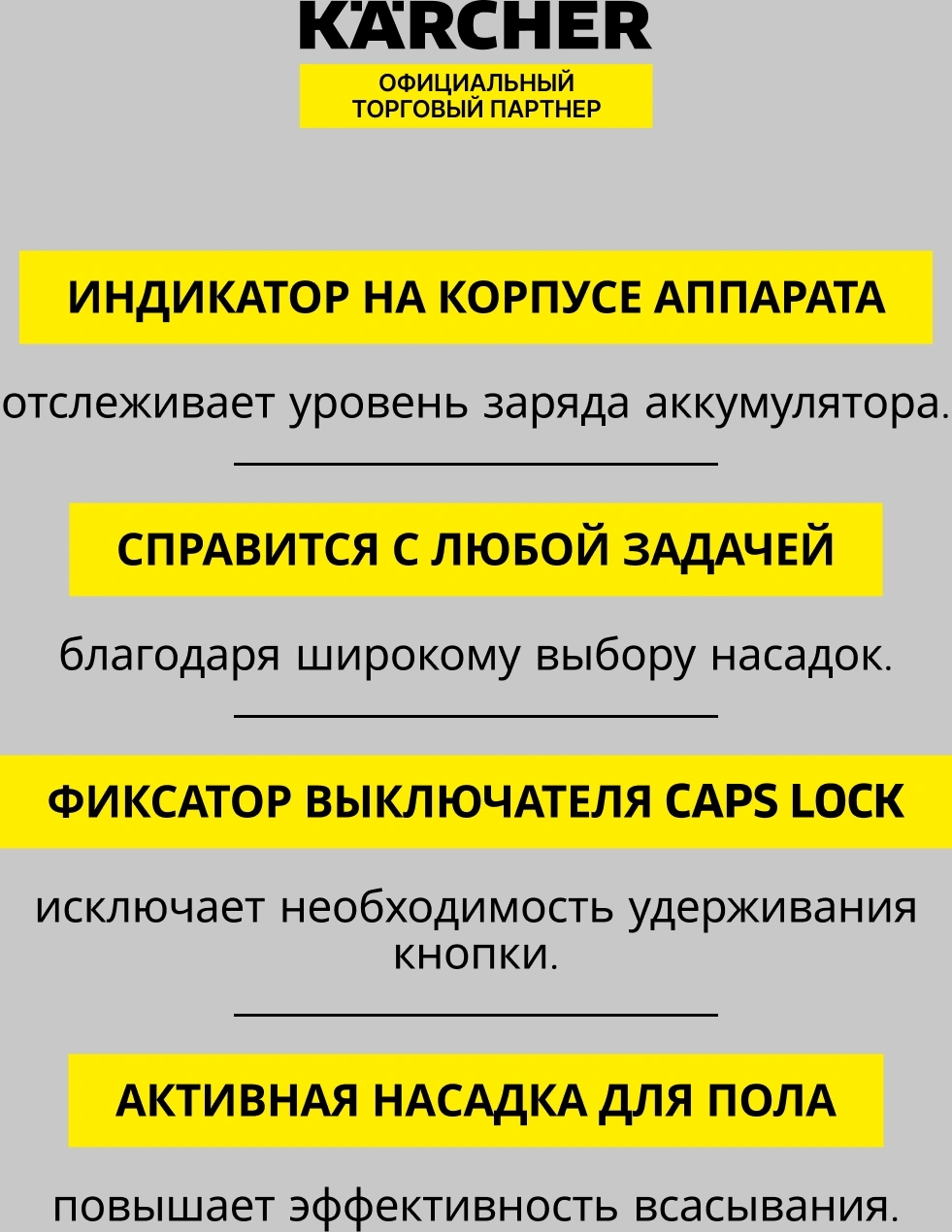 Пылесос Karcher VC 6 Cordless, превью предыдущего фото