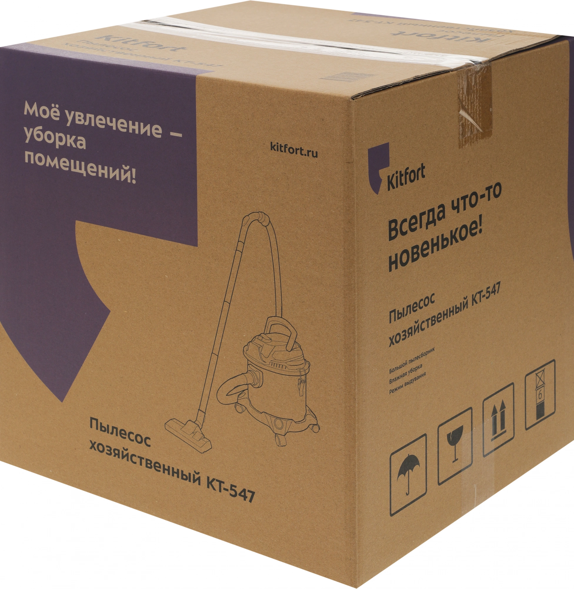 Пылесос Kitfort KT-547, фото 23