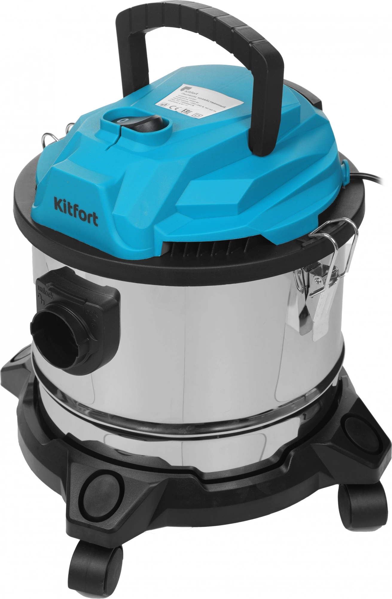 Пылесос Kitfort KT-547, фото 6