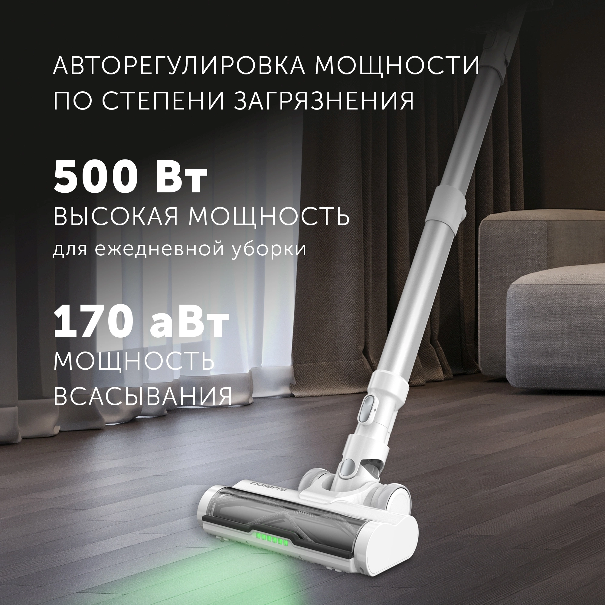 Пылесос Polaris PVCSDC 2001, фото 4