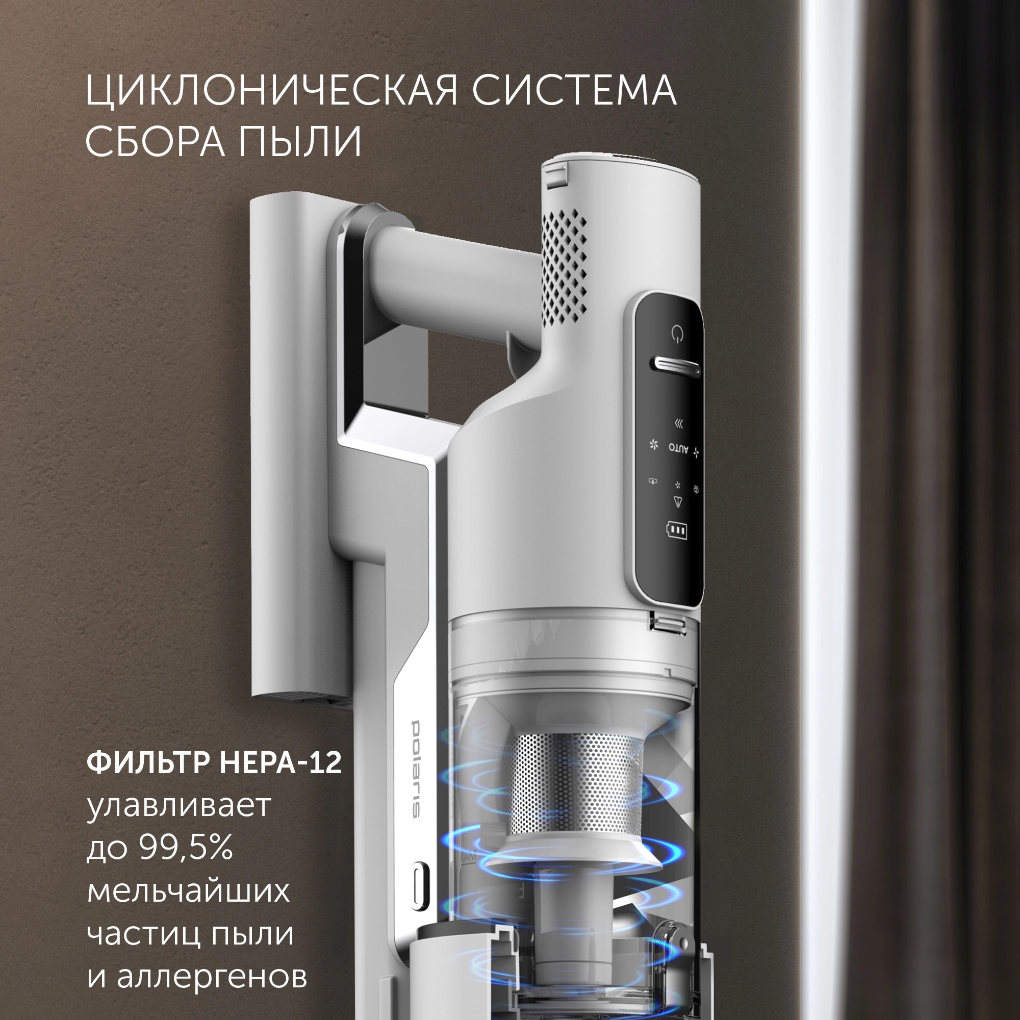 Пылесос Polaris PVCSDC 2001, фото 8