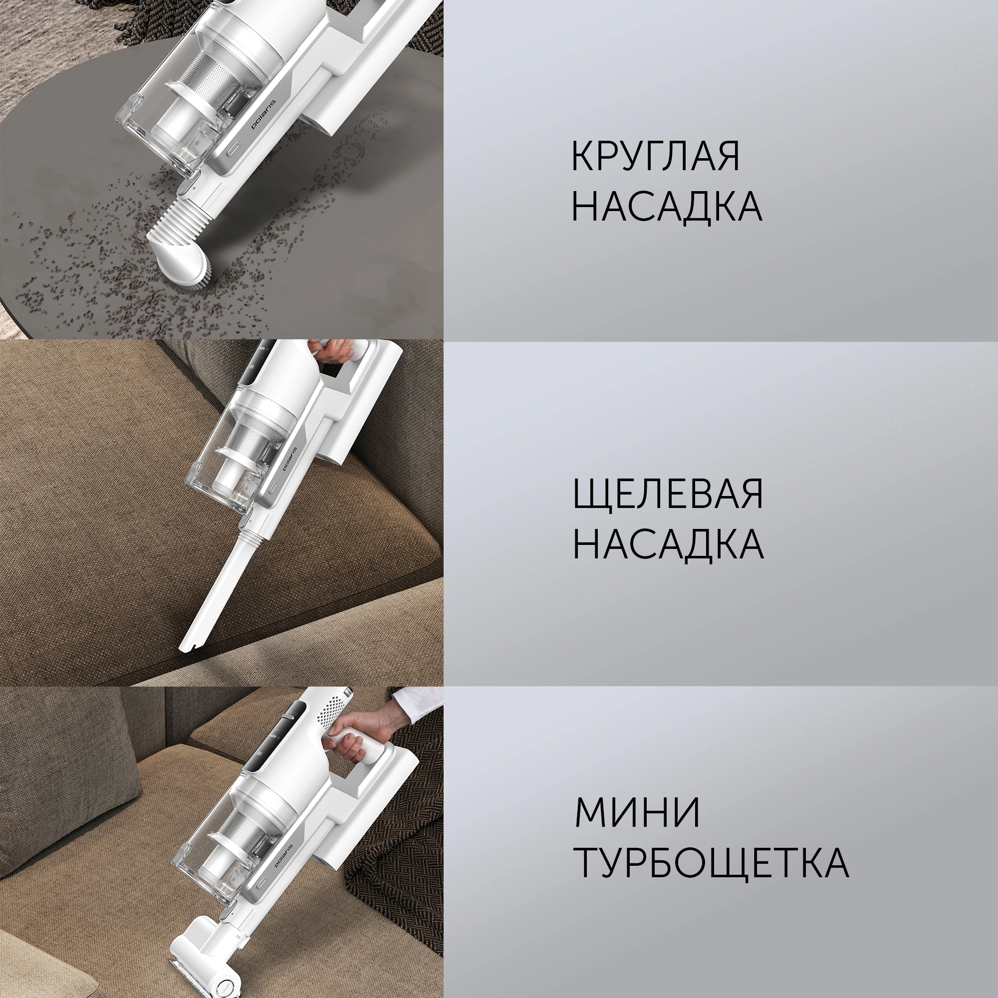 Пылесос Polaris PVCSDC 2001, фото 10