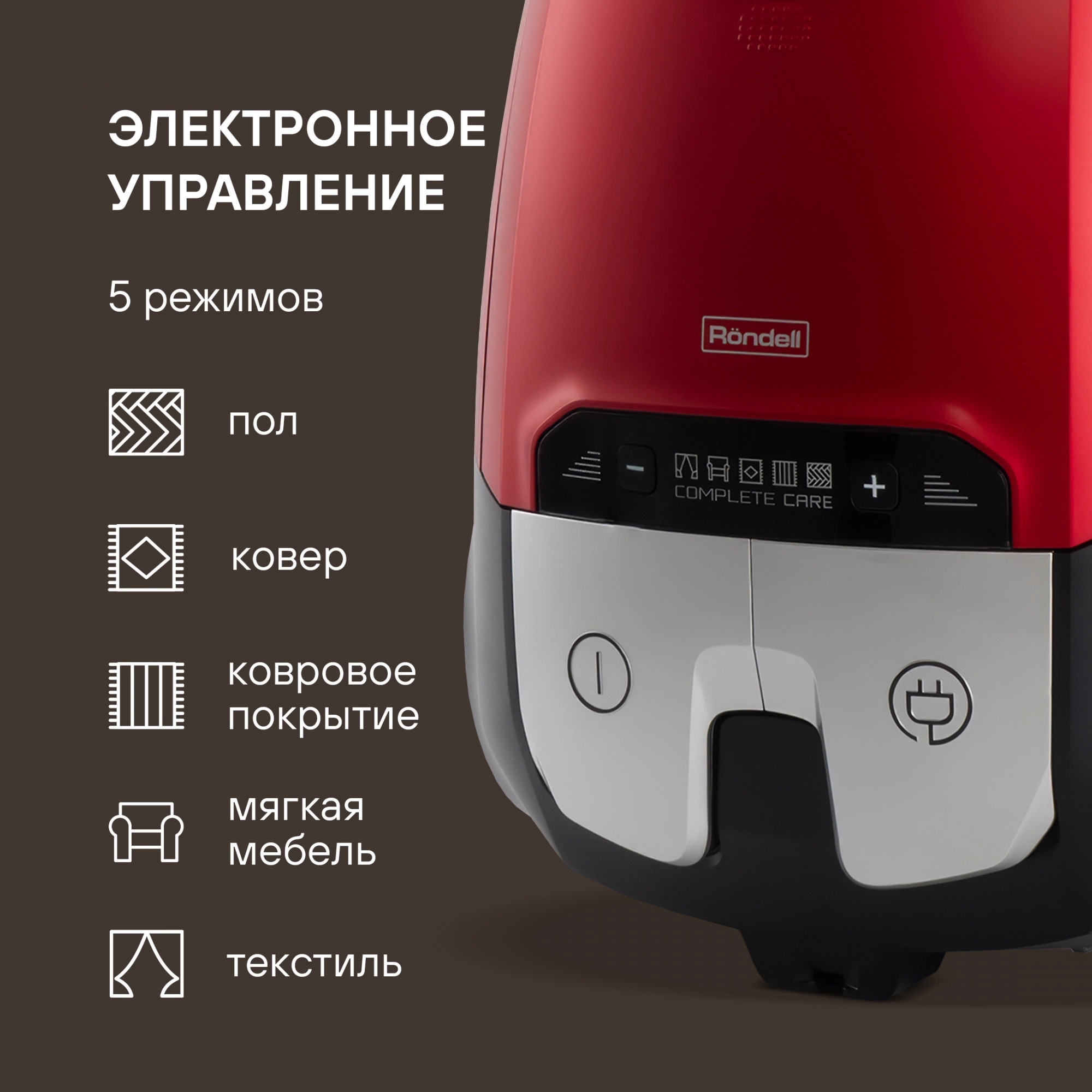Пылесос Rondell RDE-2054, фото 19