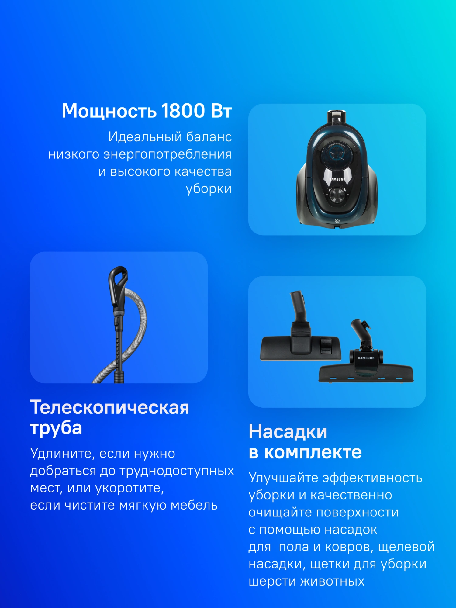 Пылесос Samsung VC18M21C0VN/EV, превью предыдущего фото