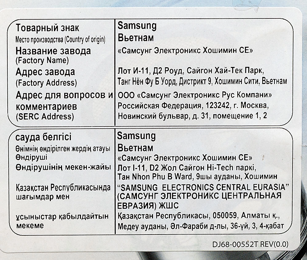 Пылесос Samsung VC18M3160VG/EV, фото 13