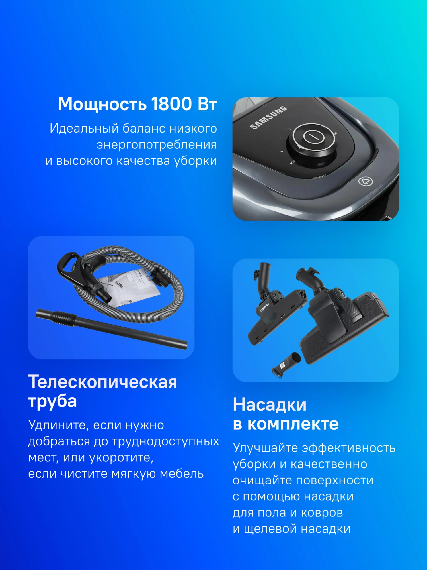 Пылесос Samsung VC18M3160VG/EV, фото 14