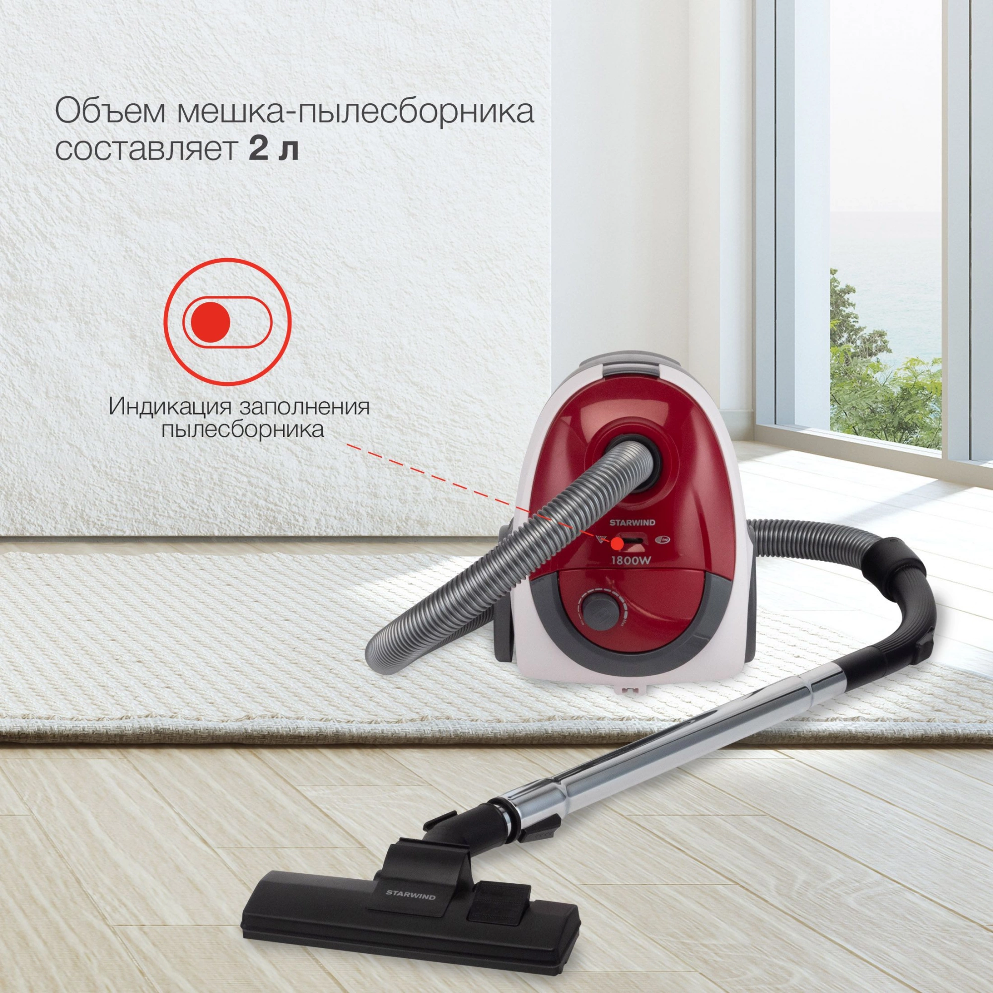 Пылесос Starwind SCB1114, фото 3