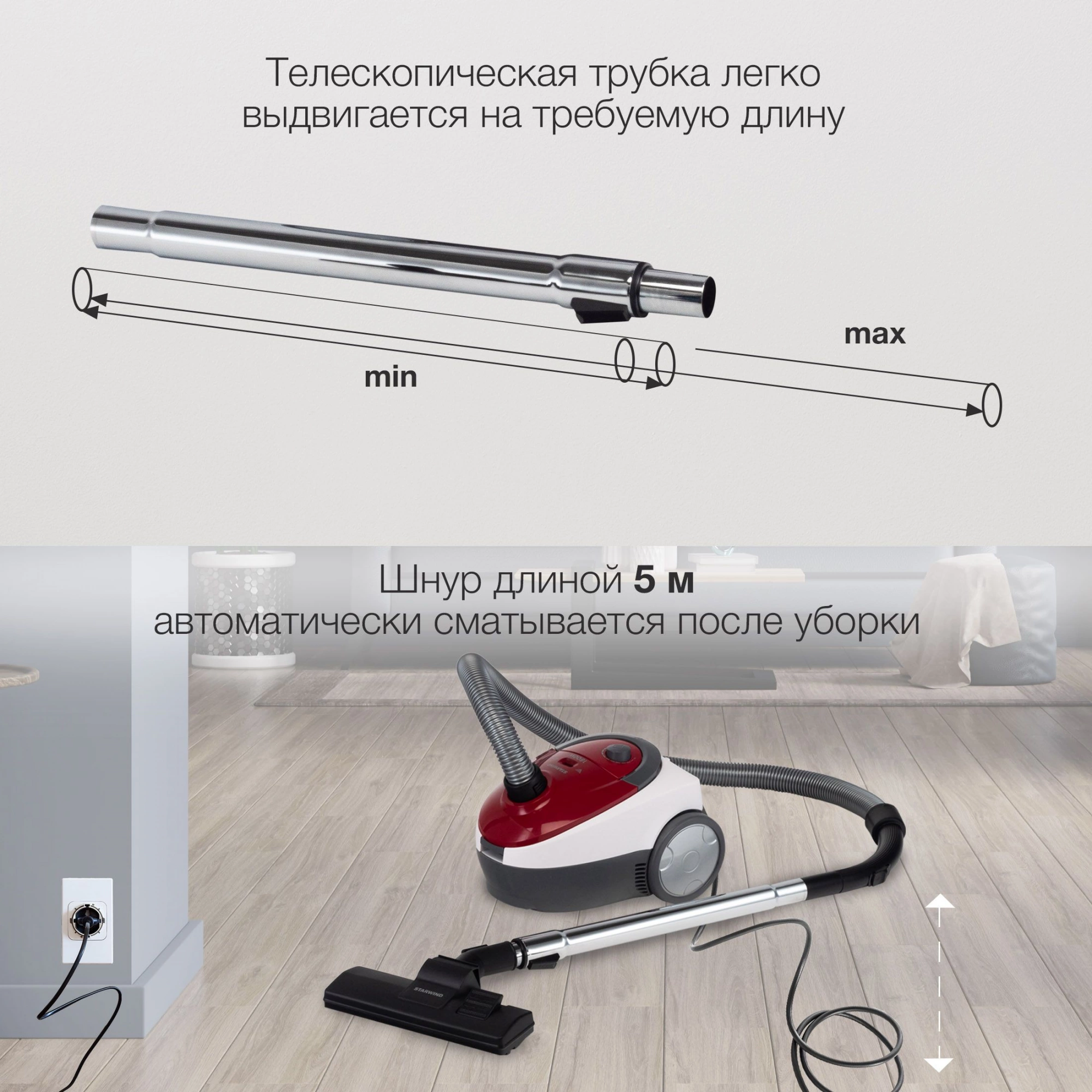 Пылесос Starwind SCB1114, фото 5