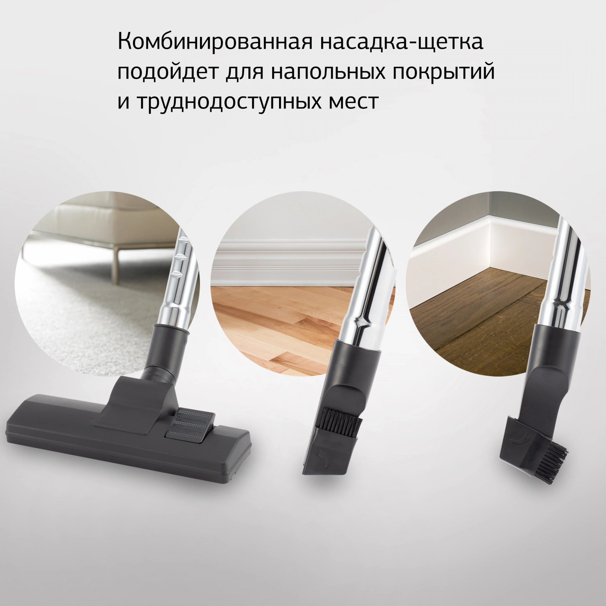 Пылесос Starwind SCV2286, фото 4