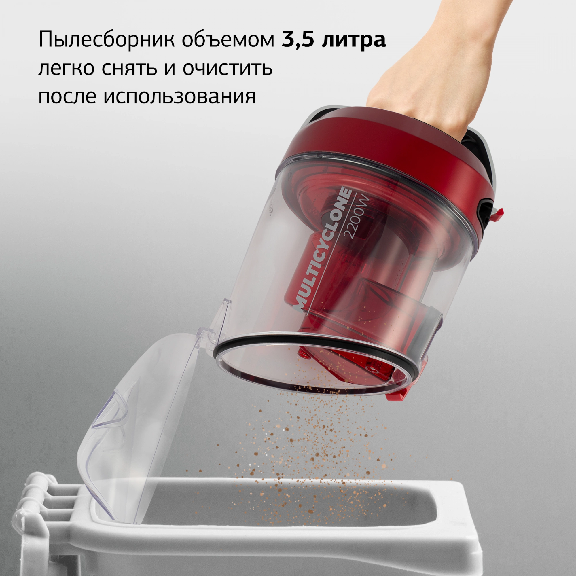 Пылесос Starwind SCV2286, фото 5