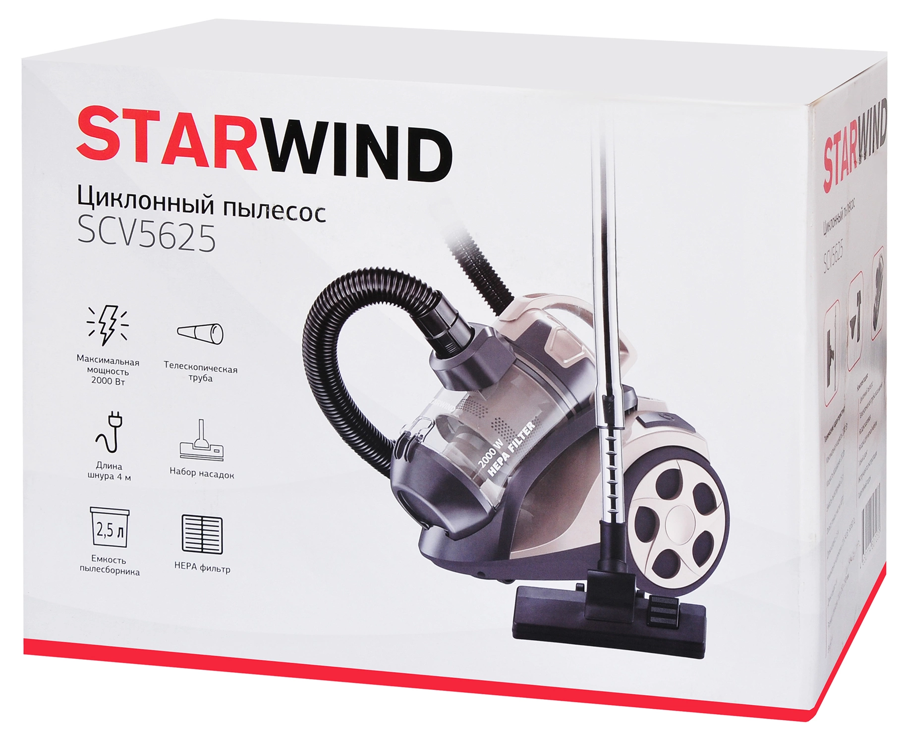 Пылесос Starwind SCV5625, фото 11