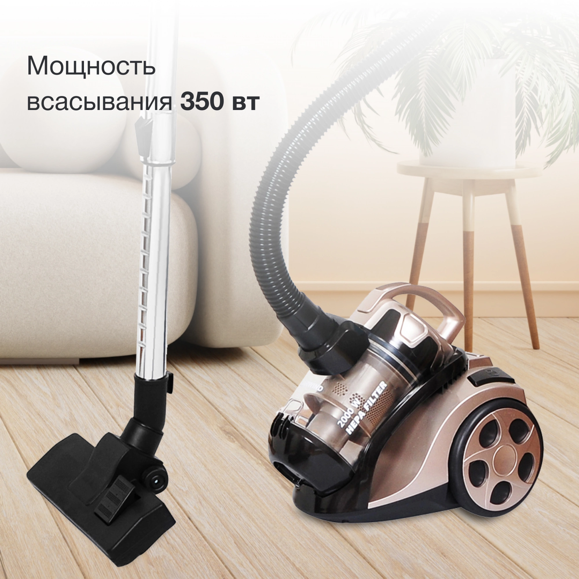 Пылесос Starwind SCV5625, фото 13