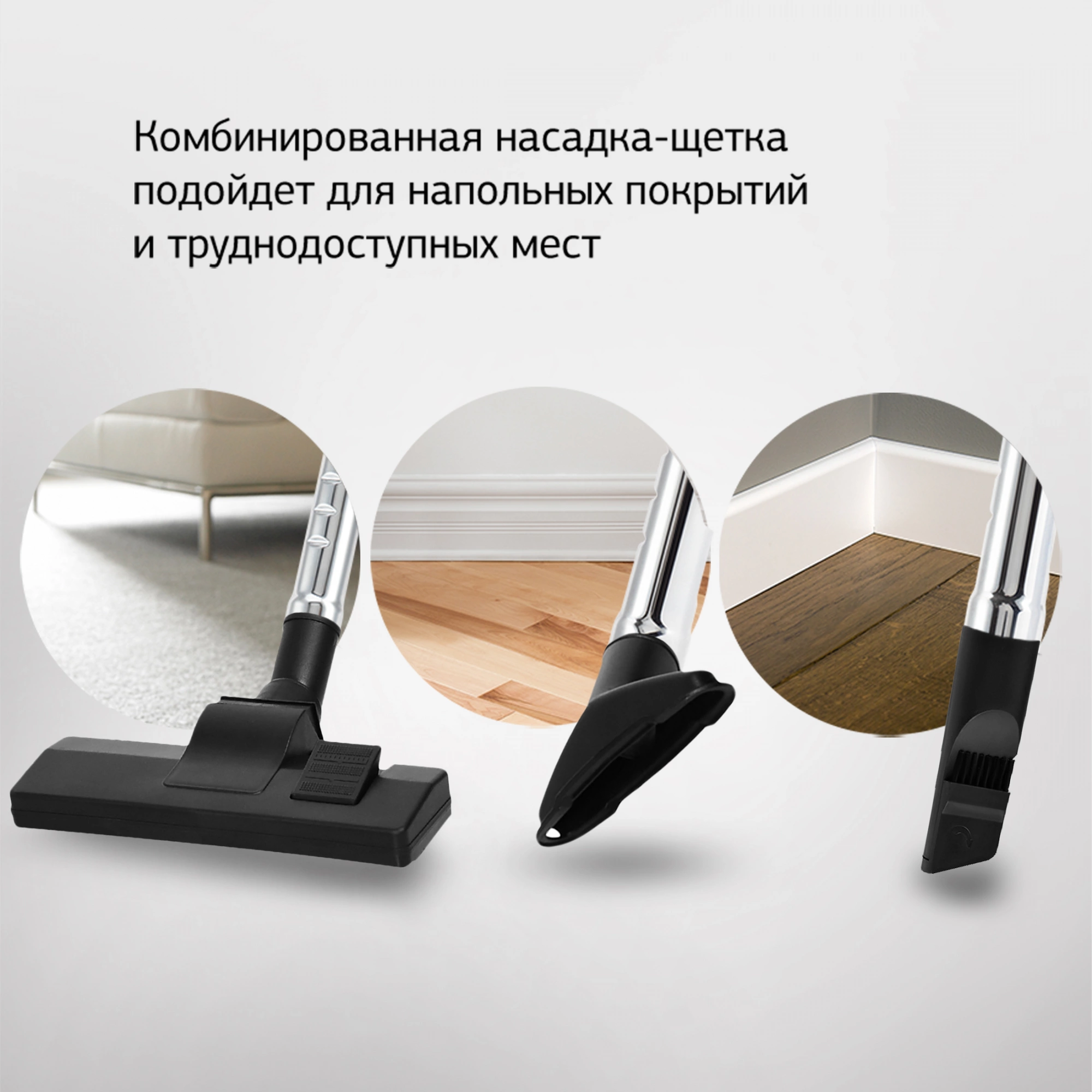 Пылесос Starwind SCV5625, фото 14