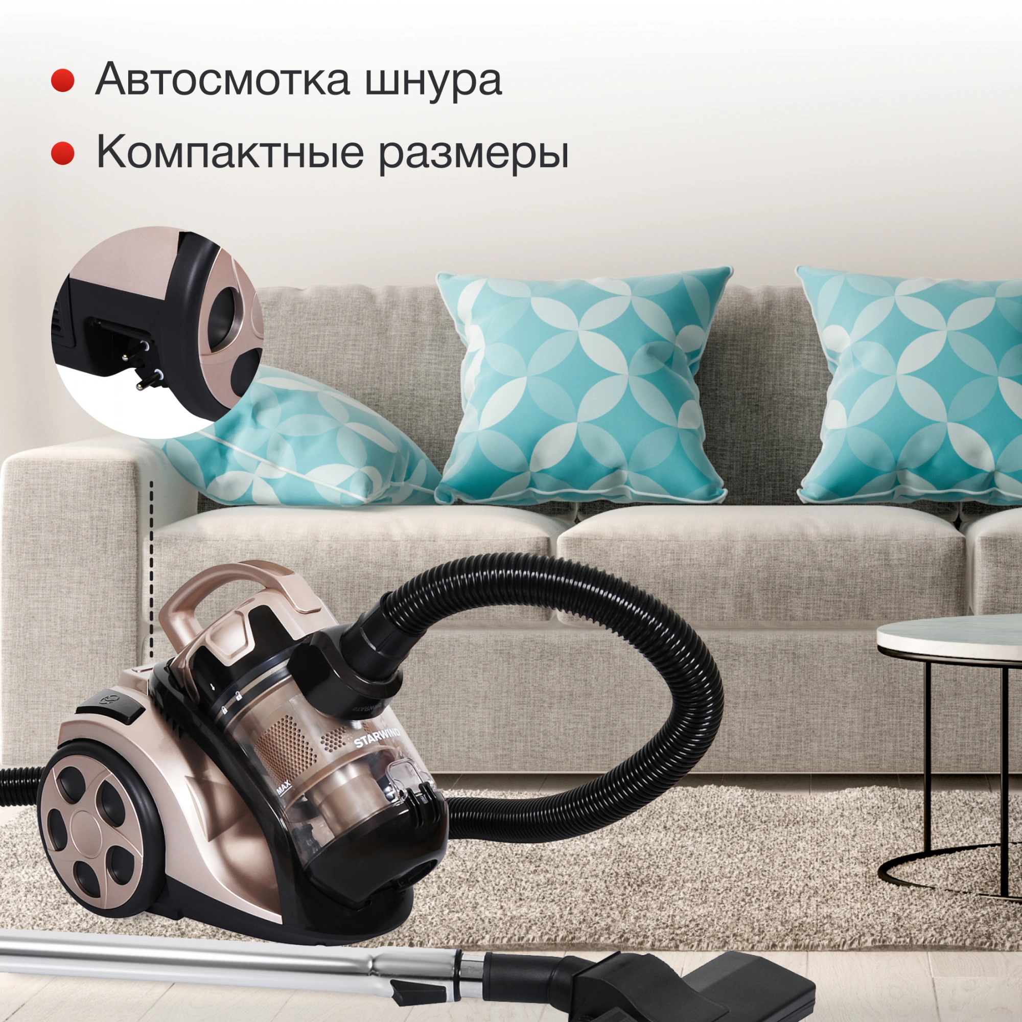 Пылесос Starwind SCV5625, фото 15