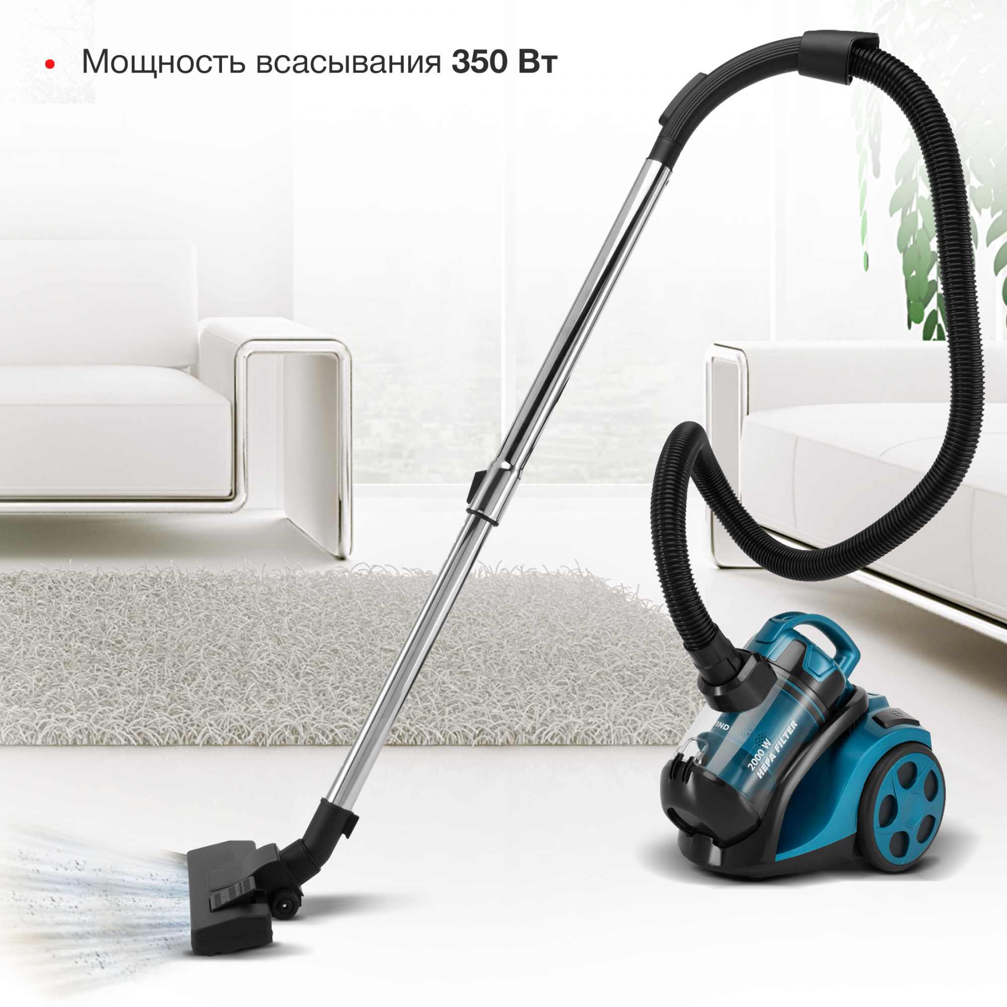 Пылесос Starwind SCV5630, фото 25