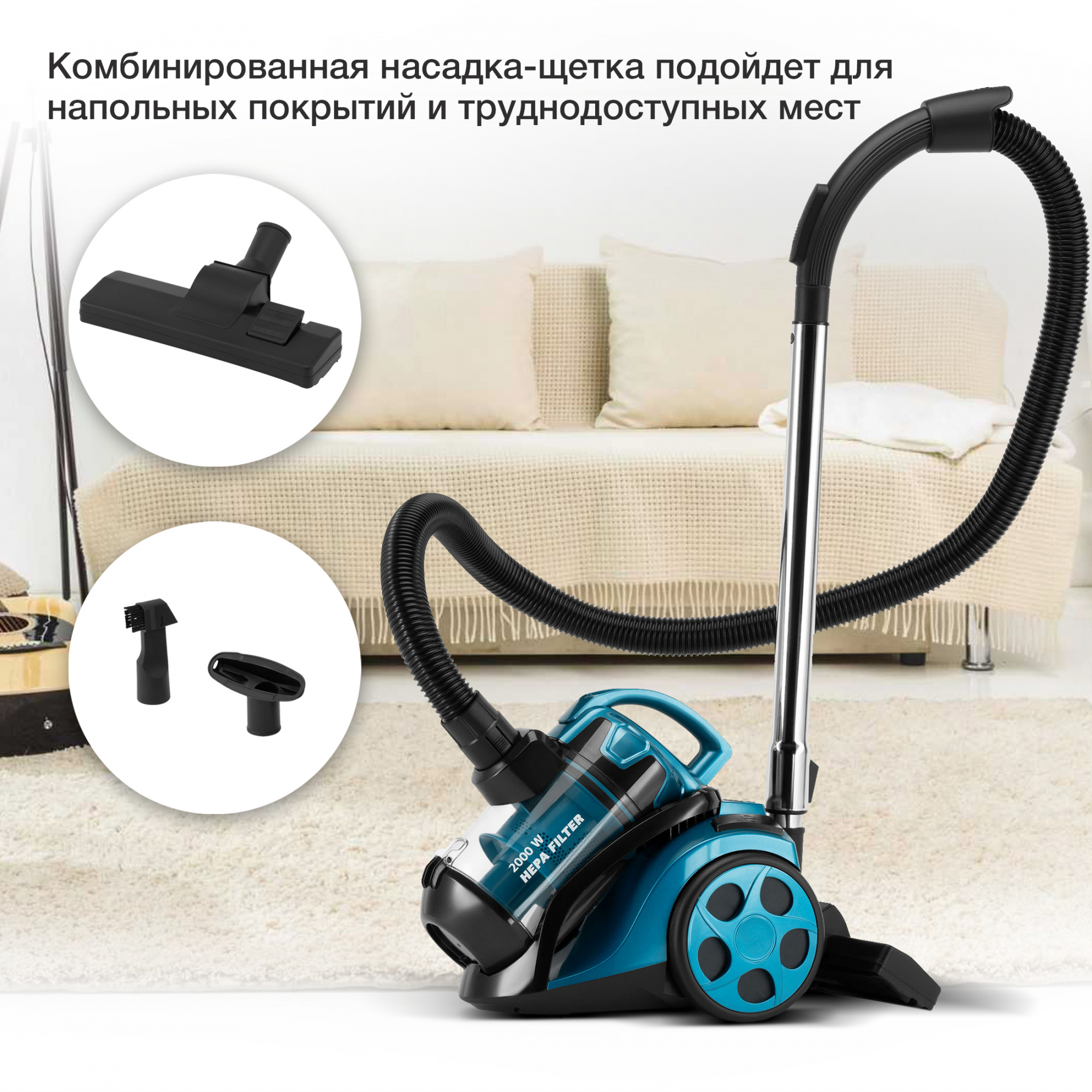 Пылесос Starwind SCV5630, фото 26