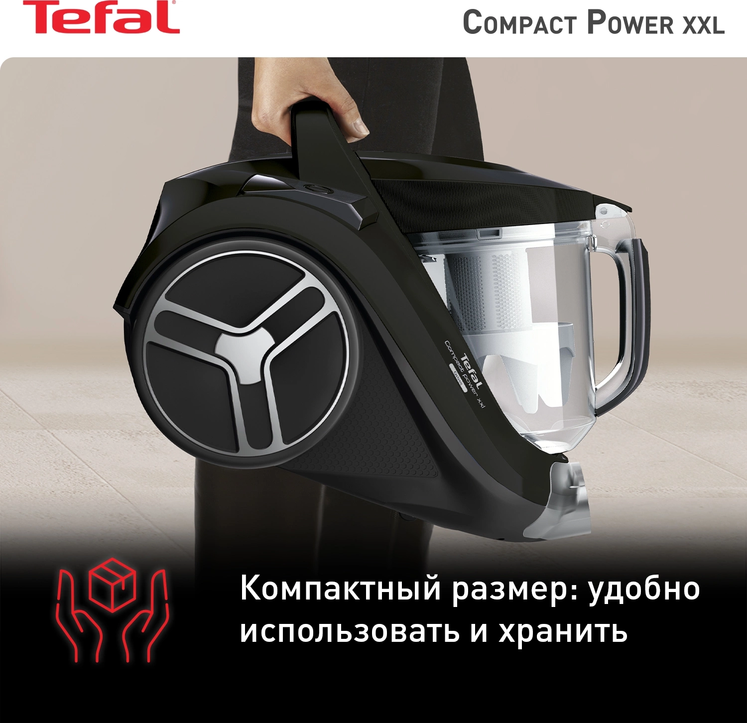 Пылесос Tefal Compact Power XXL TW4825EA, фото 5
