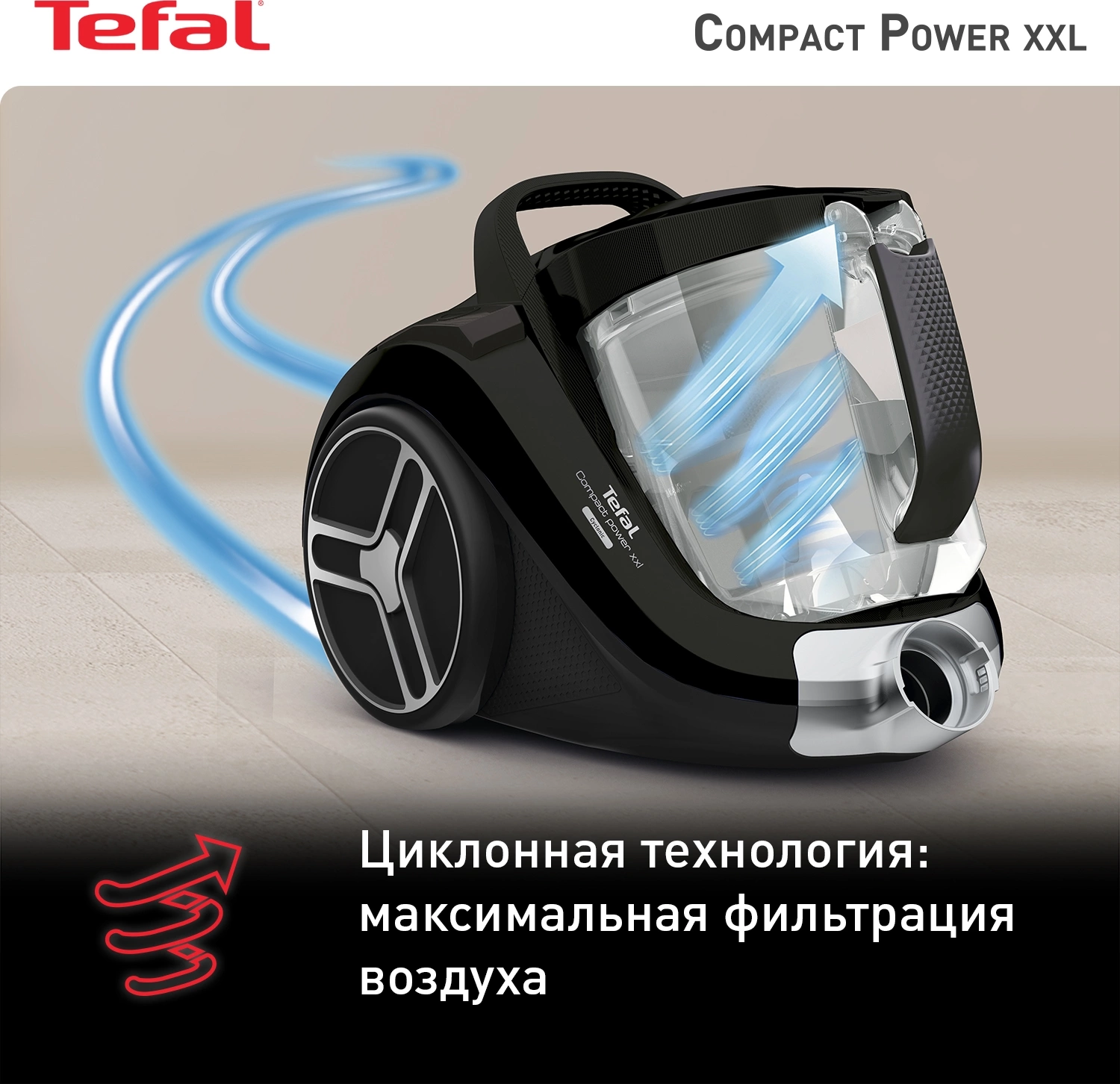 Пылесос Tefal Compact Power XXL TW4825EA, фото 6