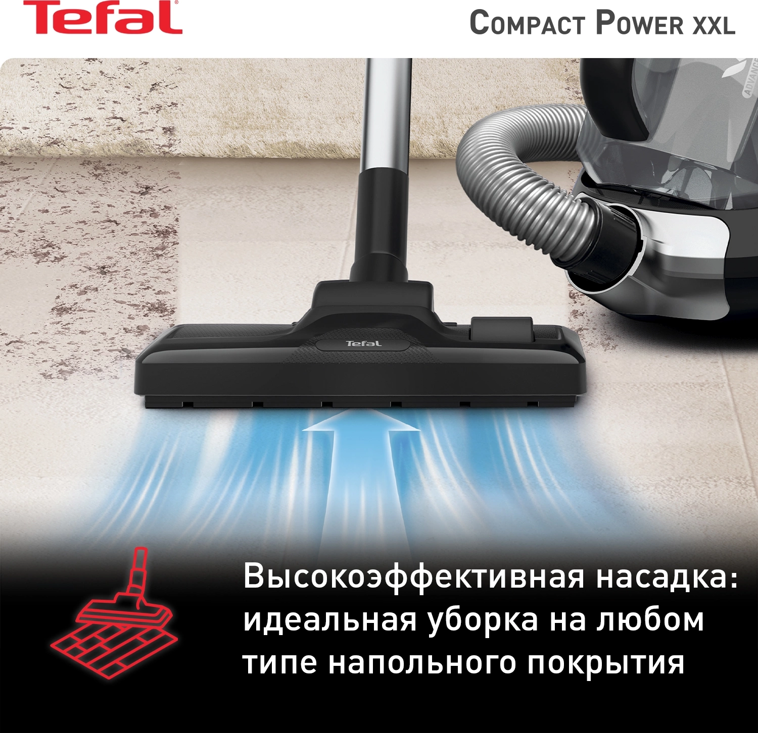 Пылесос Tefal Compact Power XXL TW4825EA, фото 7