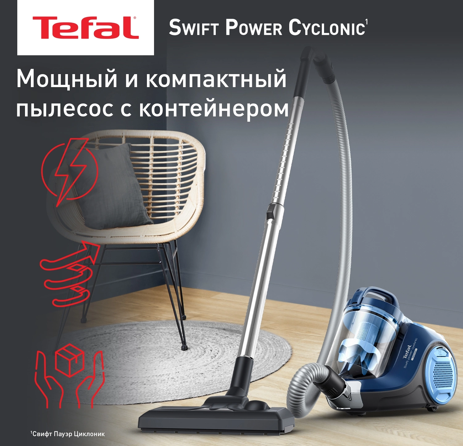 Пылесос Tefal TW2971EA, фото 3